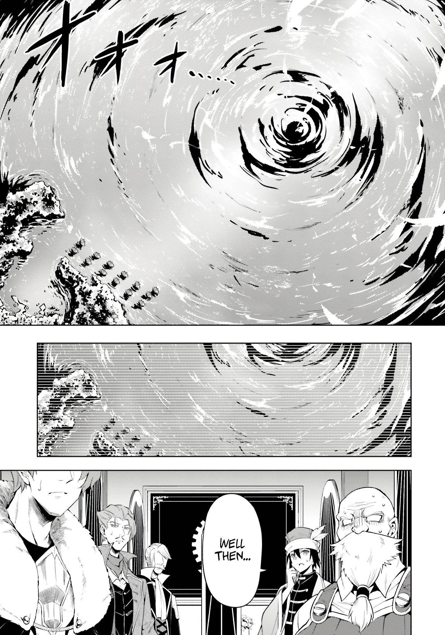 Tono No Kanri O Shite Miyou Chapter 71 - Page 1