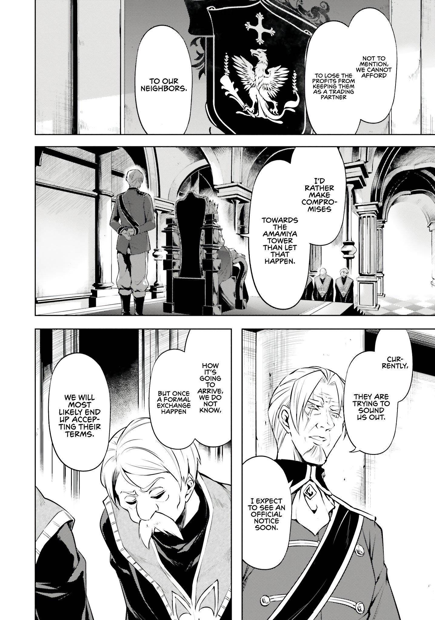 Tono No Kanri O Shite Miyou Chapter 71 - Page 16