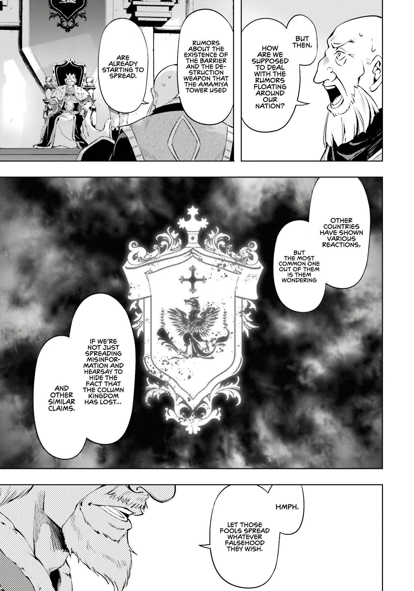 Tono No Kanri O Shite Miyou Chapter 71 - Page 17