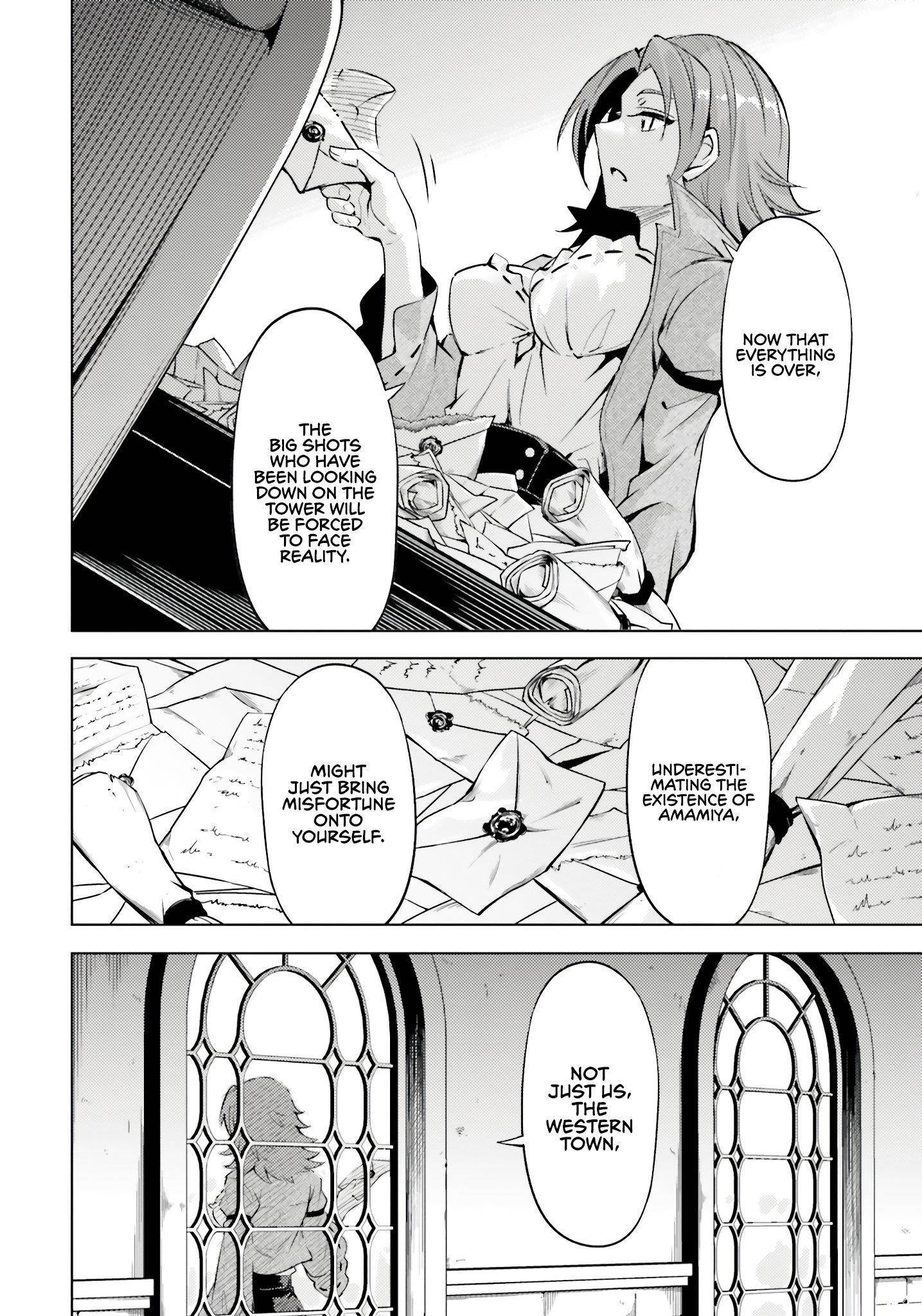 Tono No Kanri O Shite Miyou Chapter 71 - Page 24