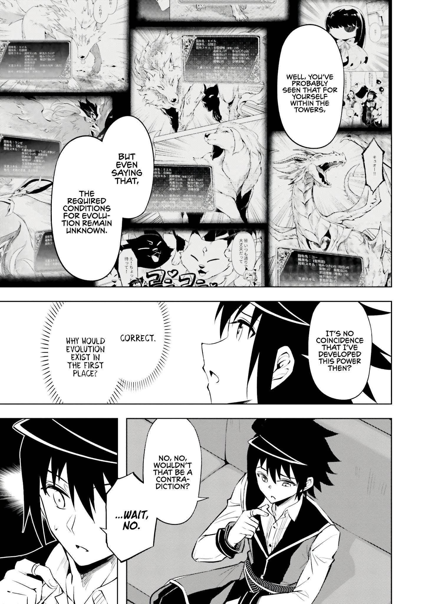 Tono No Kanri O Shite Miyou Chapter 72 - Page 25