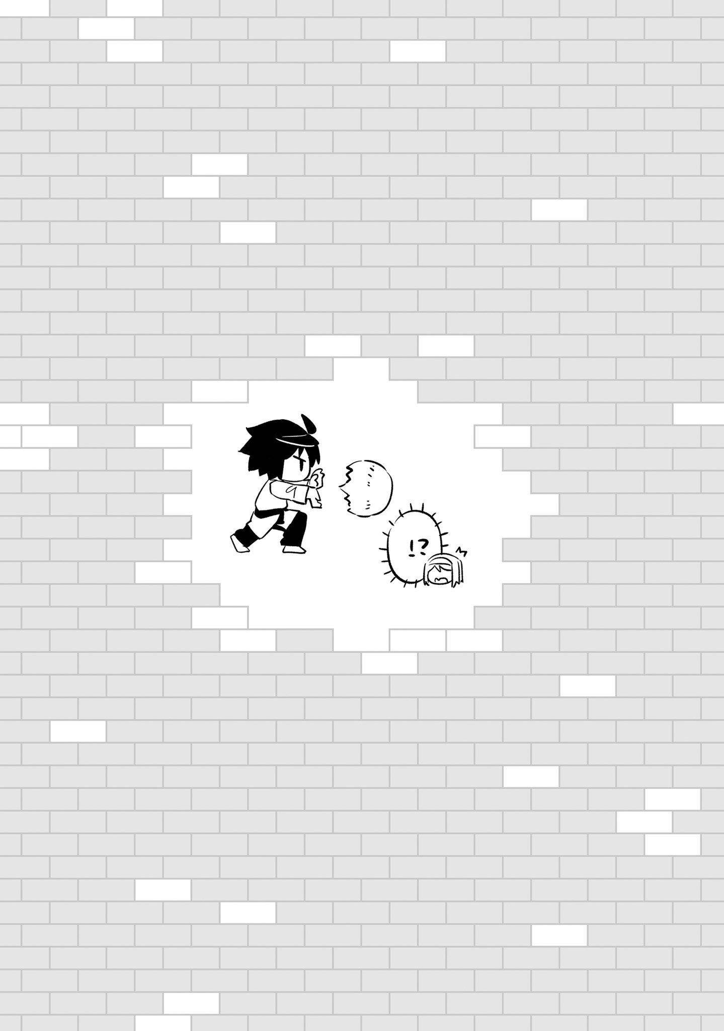 Tono No Kanri O Shite Miyou Chapter 72 - Page 53