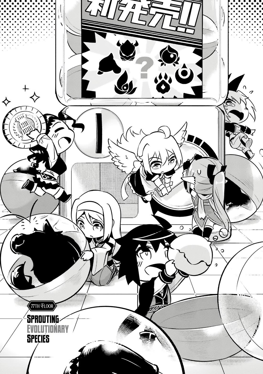 Tono No Kanri O Shite Miyou Chapter 77 - Page 2