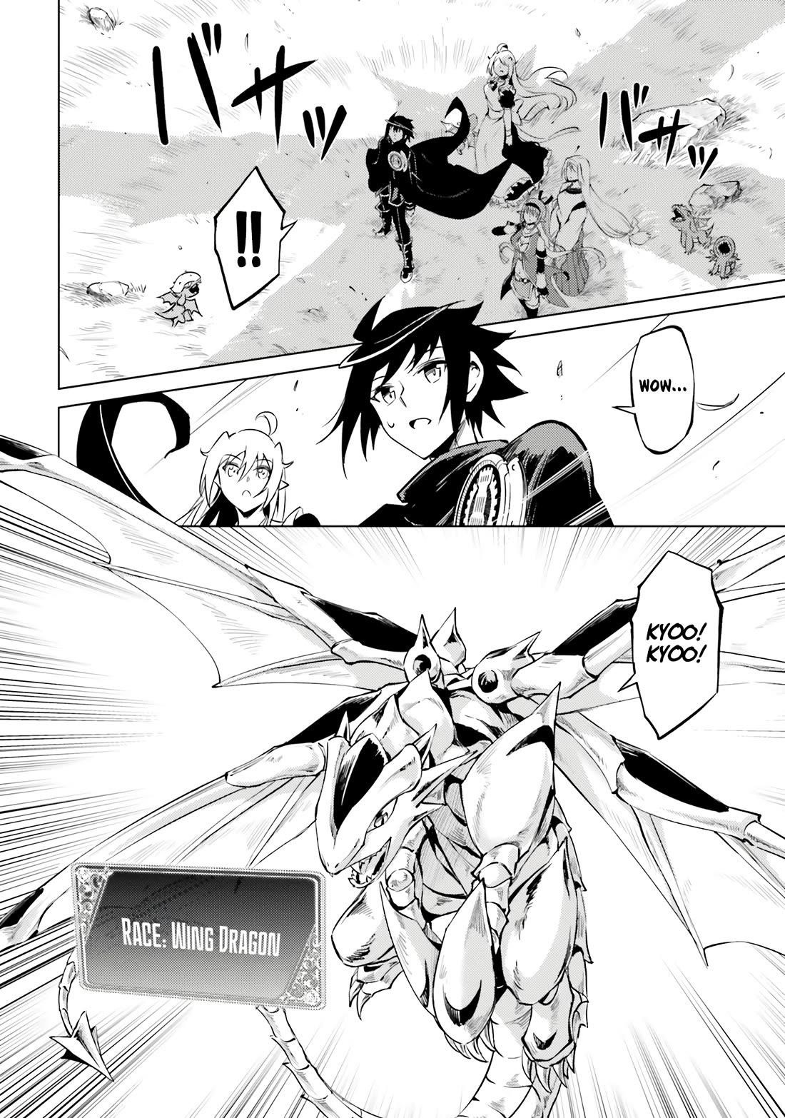 Tono No Kanri O Shite Miyou Chapter 77 - Page 35