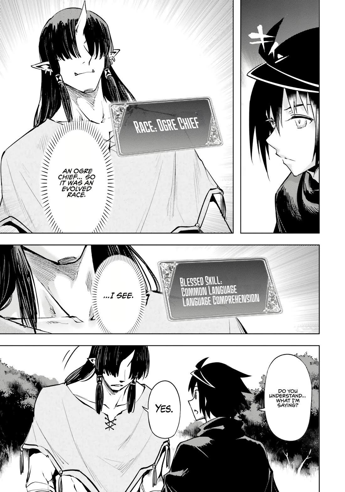 Tono No Kanri O Shite Miyou Chapter 77 - Page 48