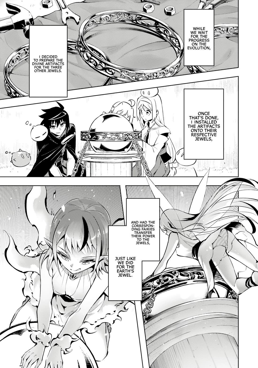 Tono No Kanri O Shite Miyou Chapter 77 - Page 5