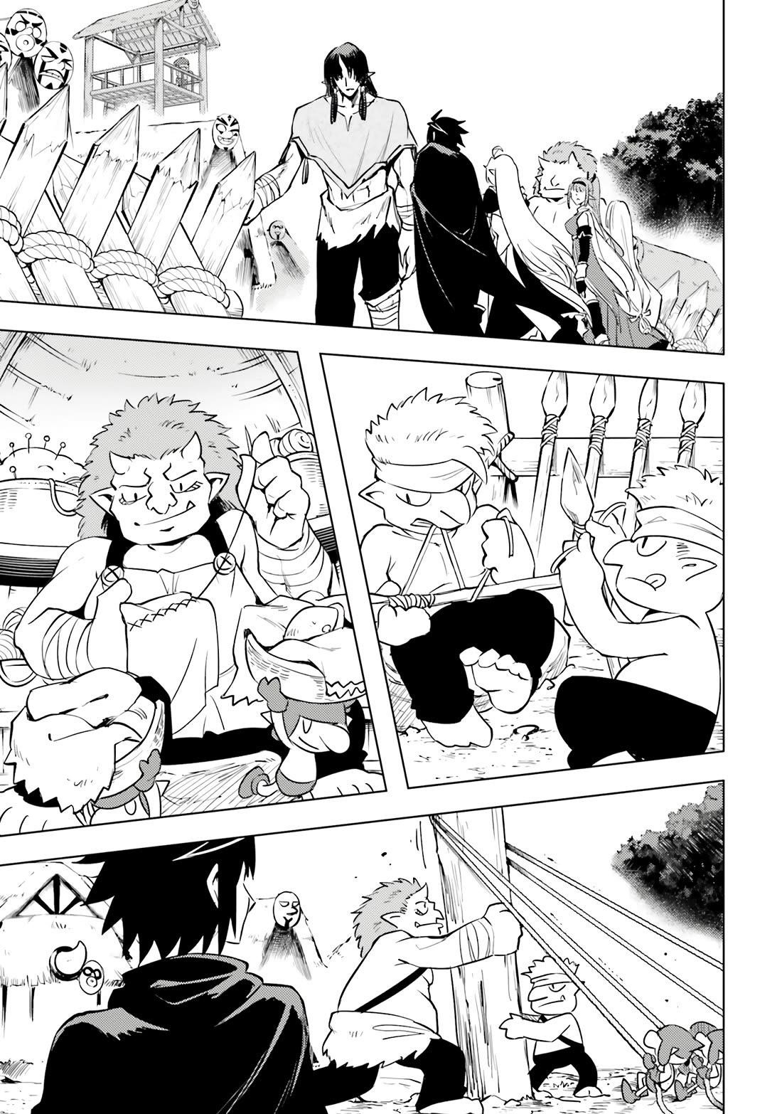 Tono No Kanri O Shite Miyou Chapter 77 - Page 50