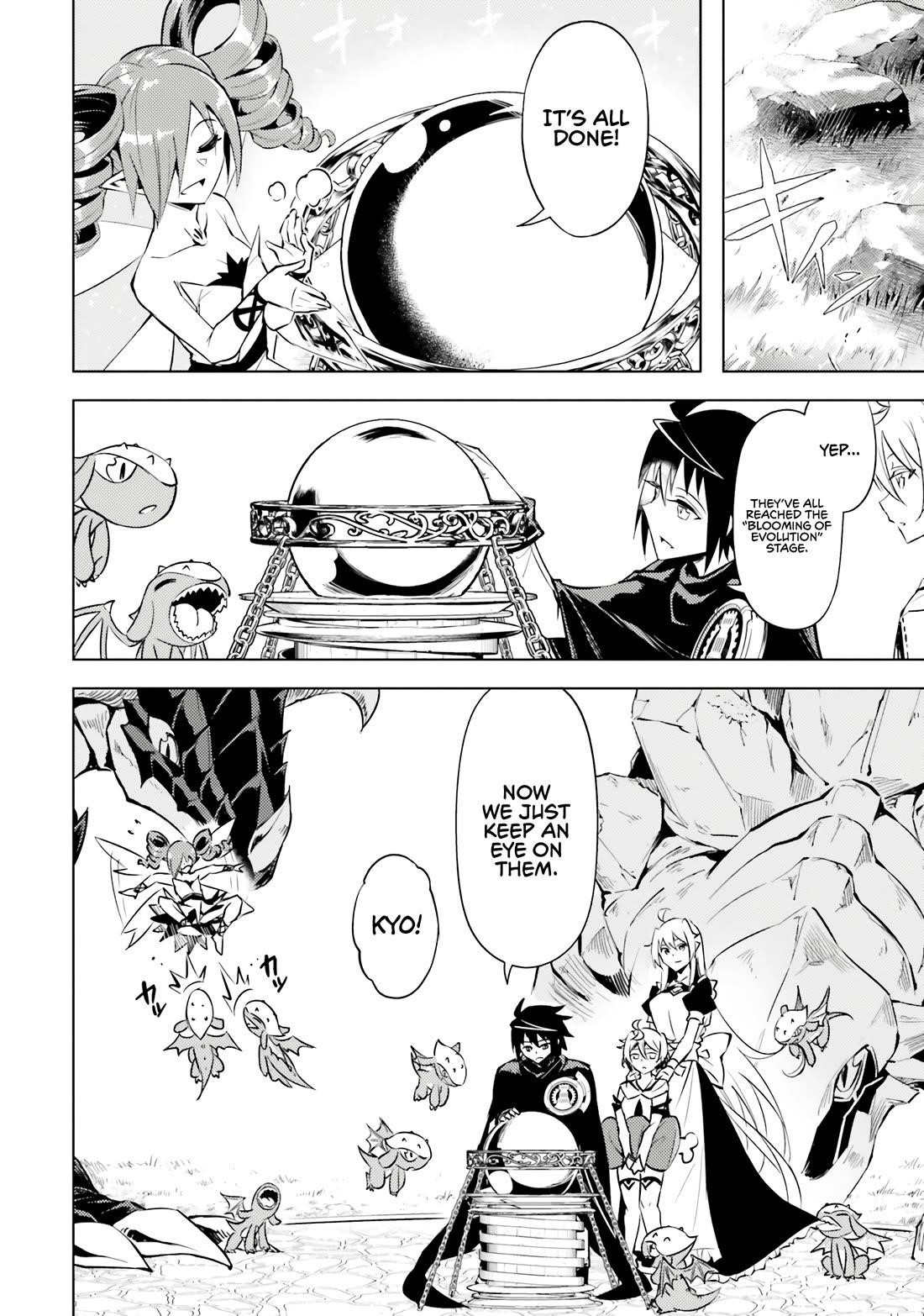 Tono No Kanri O Shite Miyou Chapter 77 - Page 6