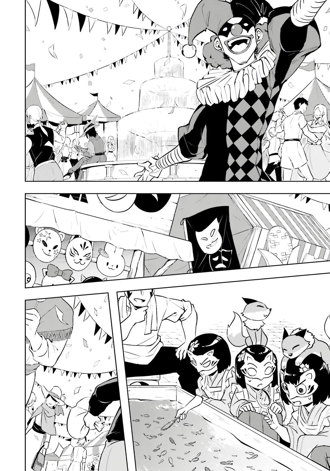 Tono No Kanri O Shite Miyou Chapter 79 - Page 21