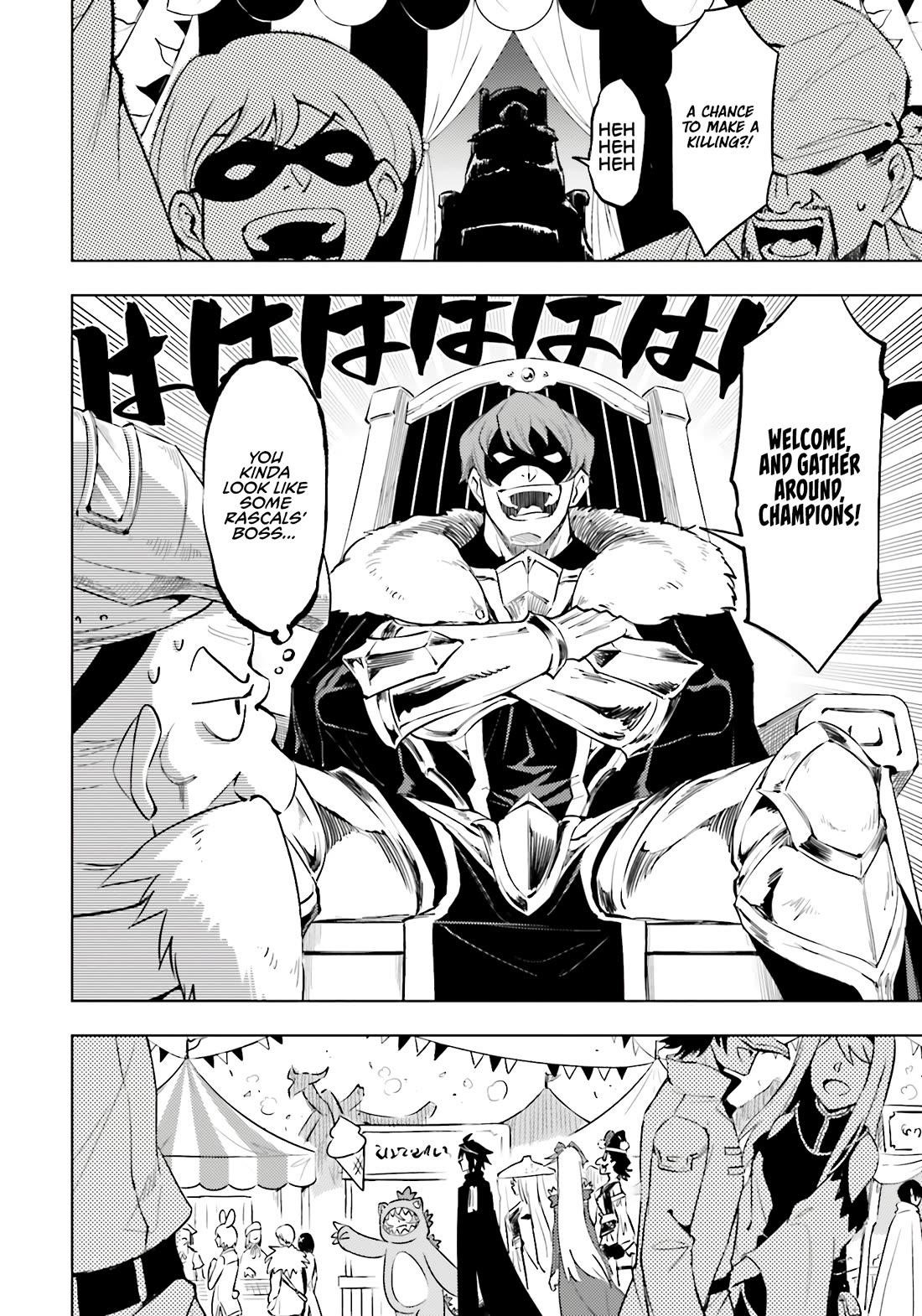 Tono No Kanri O Shite Miyou Chapter 79 - Page 23