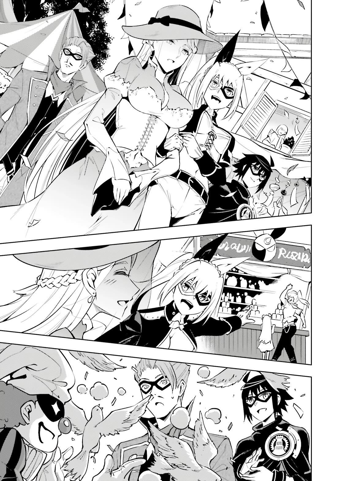 Tono No Kanri O Shite Miyou Chapter 79 - Page 38