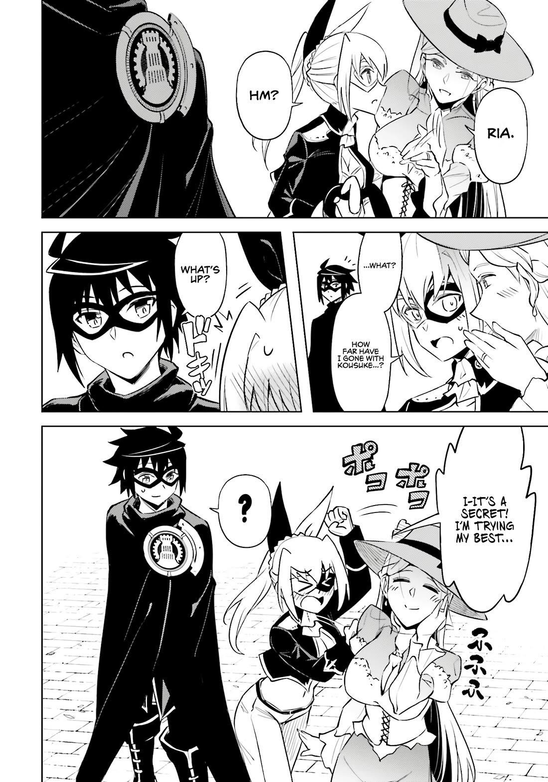 Tono No Kanri O Shite Miyou Chapter 79 - Page 39