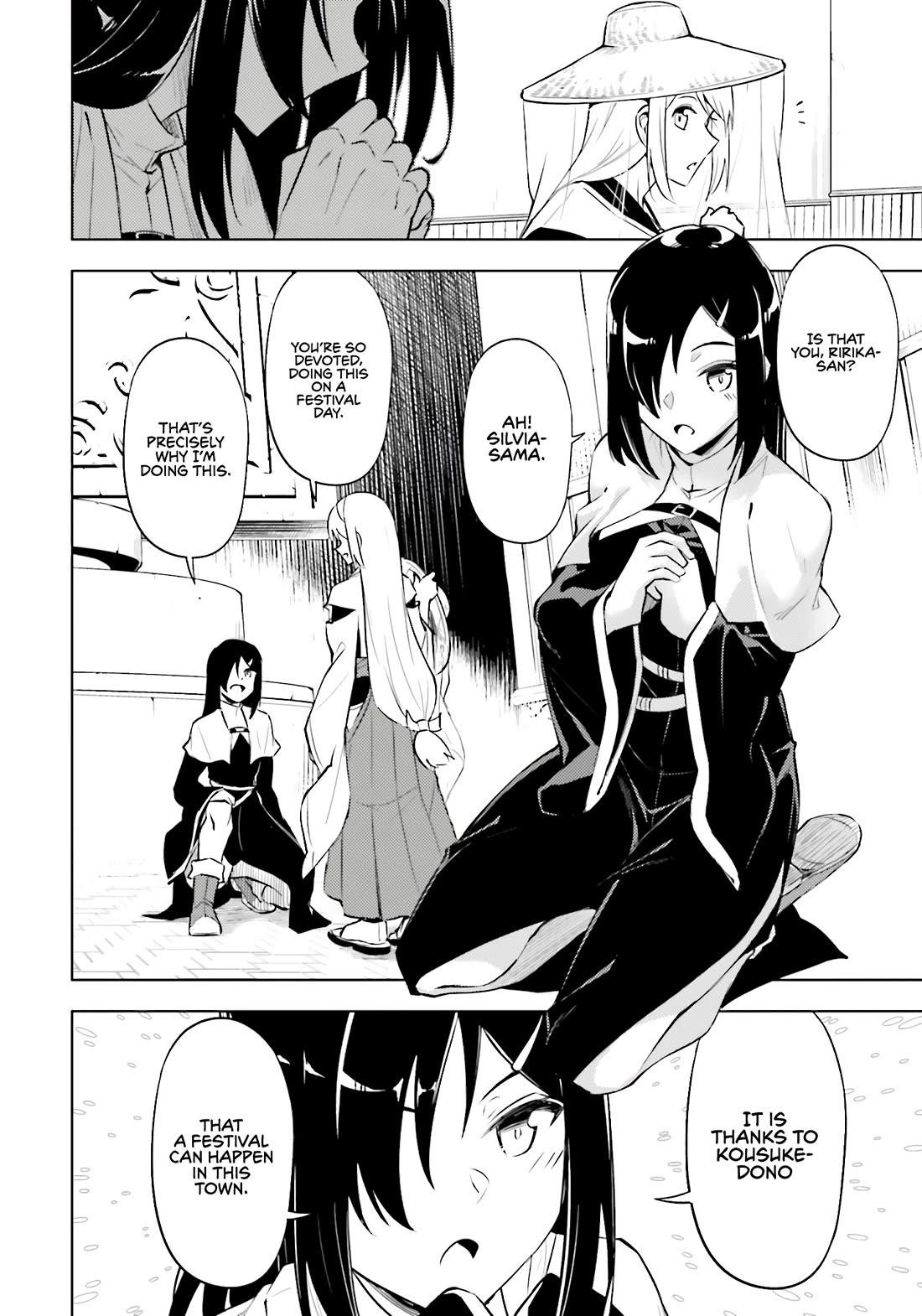 Tono No Kanri O Shite Miyou Chapter 79 - Page 43