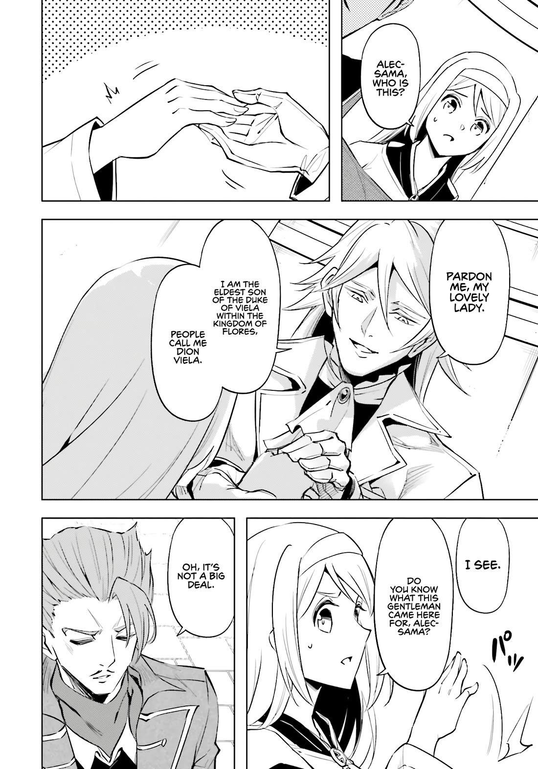 Tono No Kanri O Shite Miyou Chapter 79 - Page 49