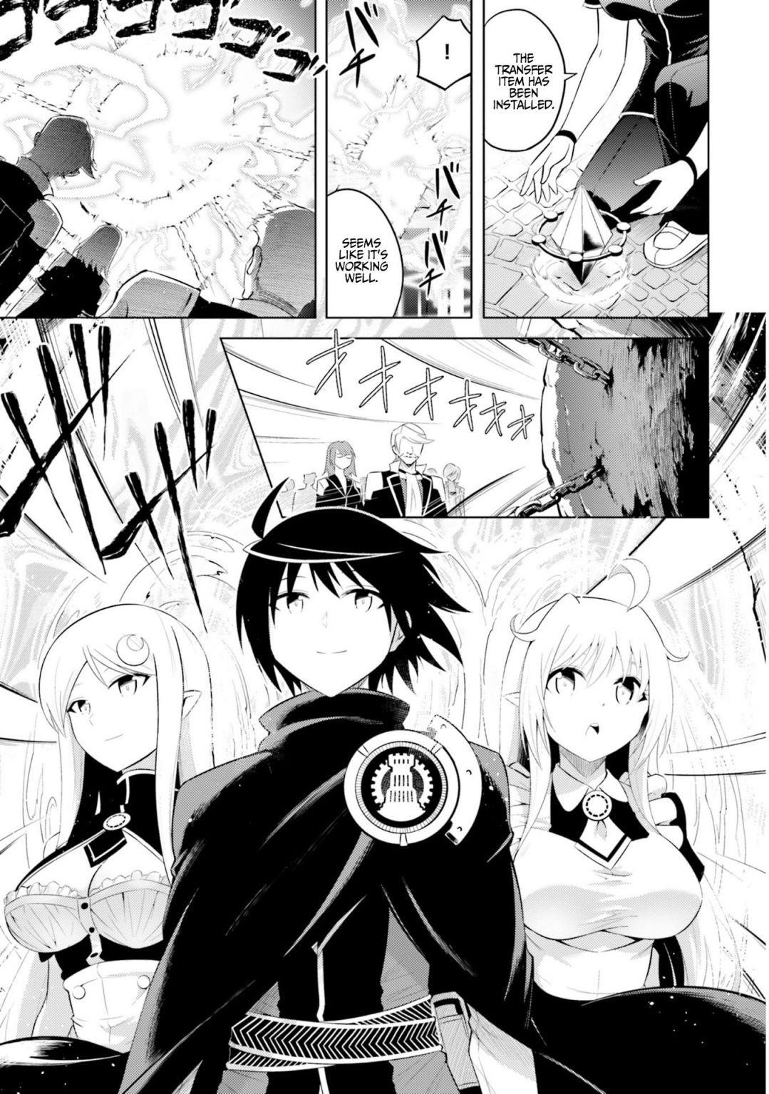 Tono No Kanri O Shite Miyou Chapter 8 - Page 7