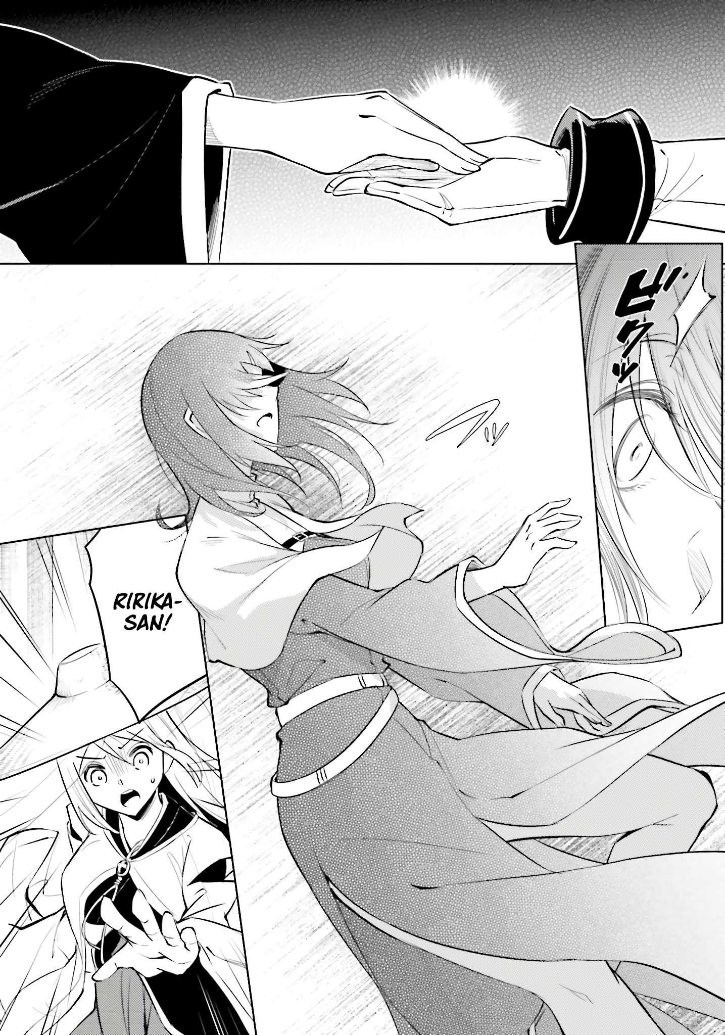 Tono No Kanri O Shite Miyou Chapter 80 - Page 18