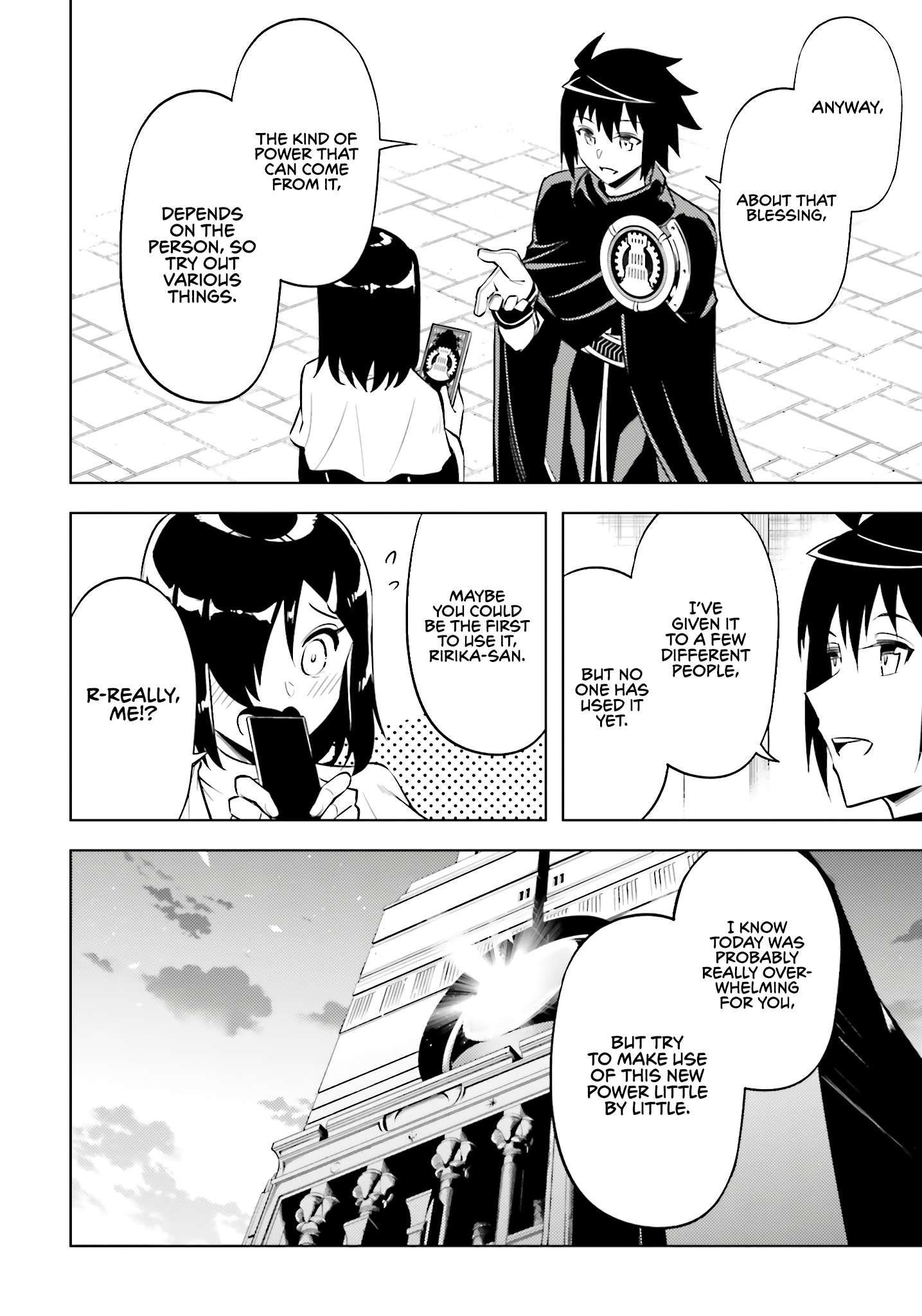 Tono No Kanri O Shite Miyou Chapter 80 - Page 47