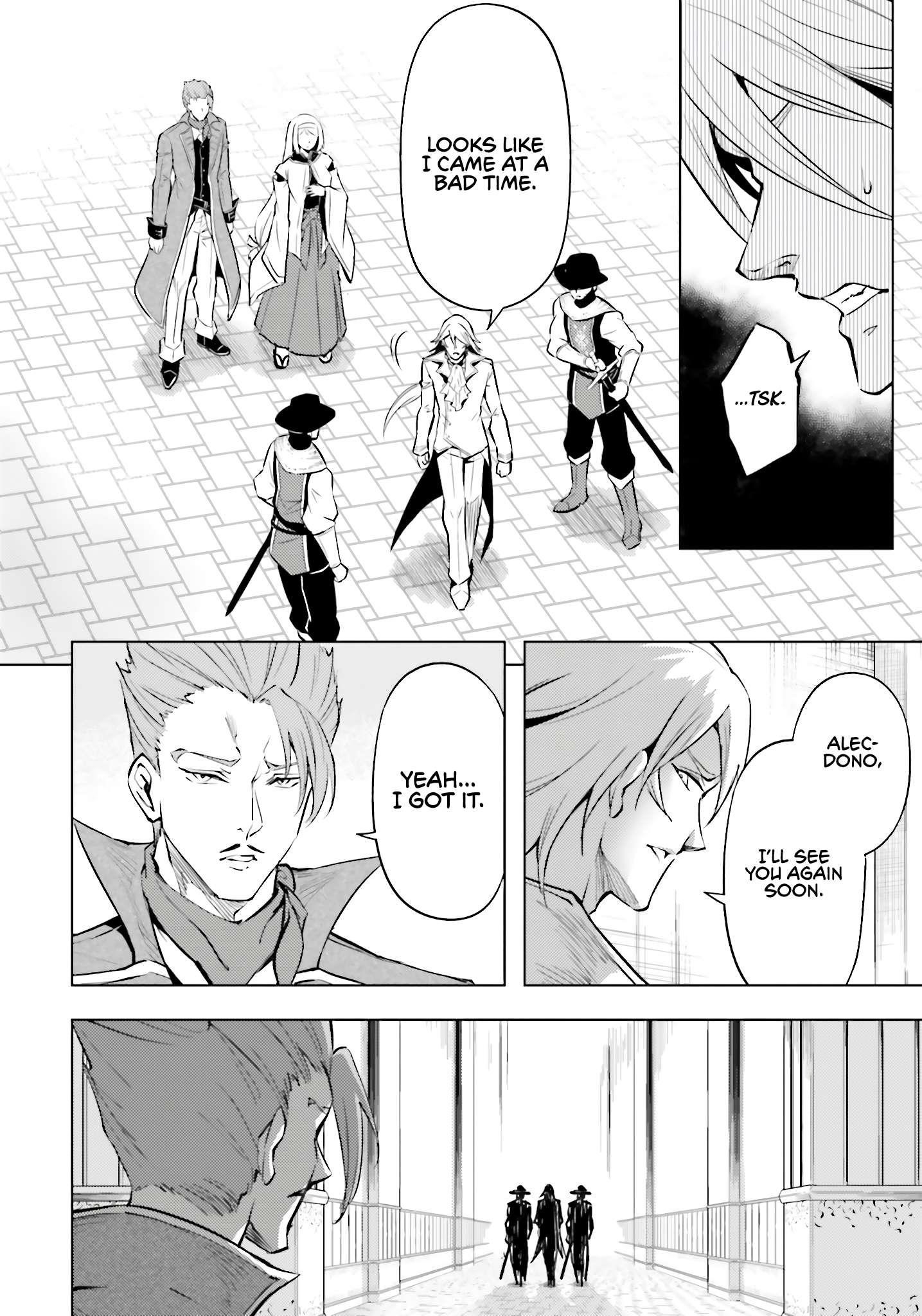 Tono No Kanri O Shite Miyou Chapter 80 - Page 8