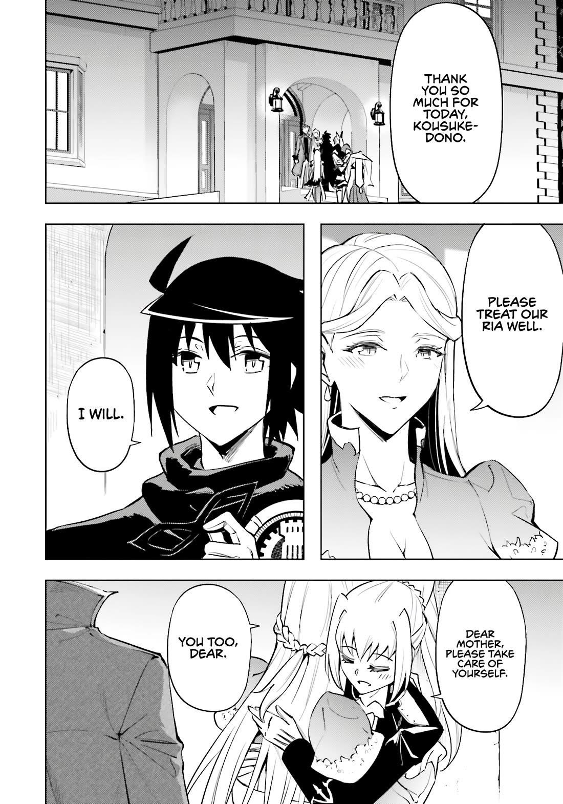 Tono No Kanri O Shite Miyou Chapter 81 - Page 14