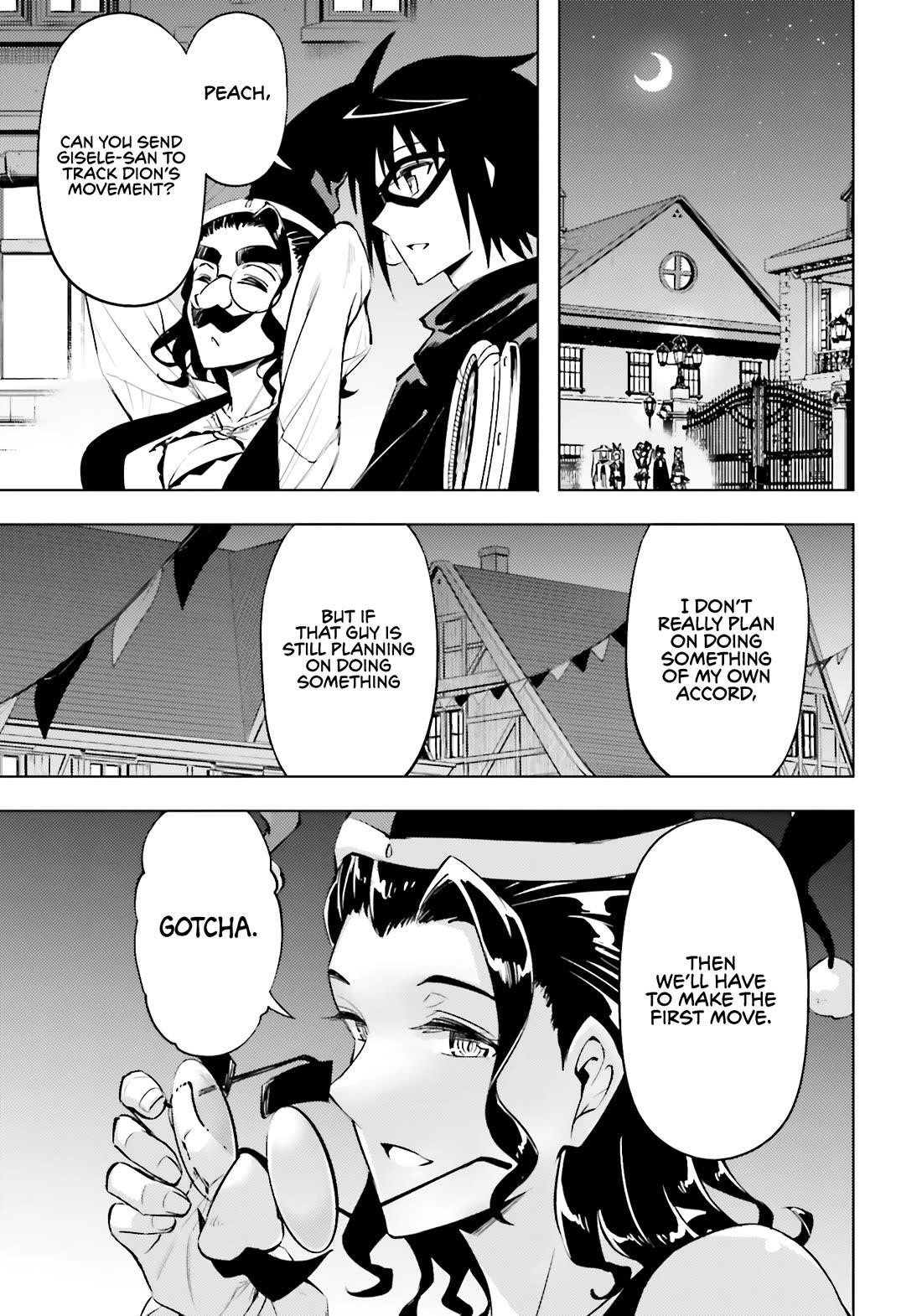 Tono No Kanri O Shite Miyou Chapter 81 - Page 15