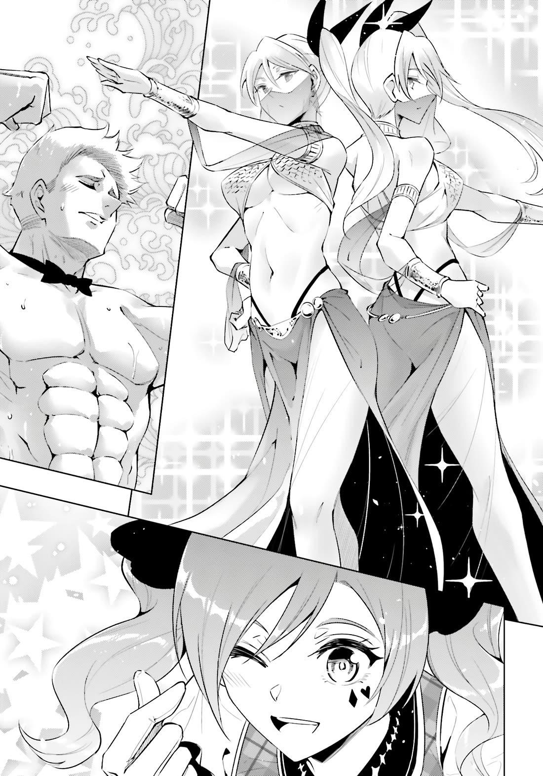 Tono No Kanri O Shite Miyou Chapter 81 - Page 23