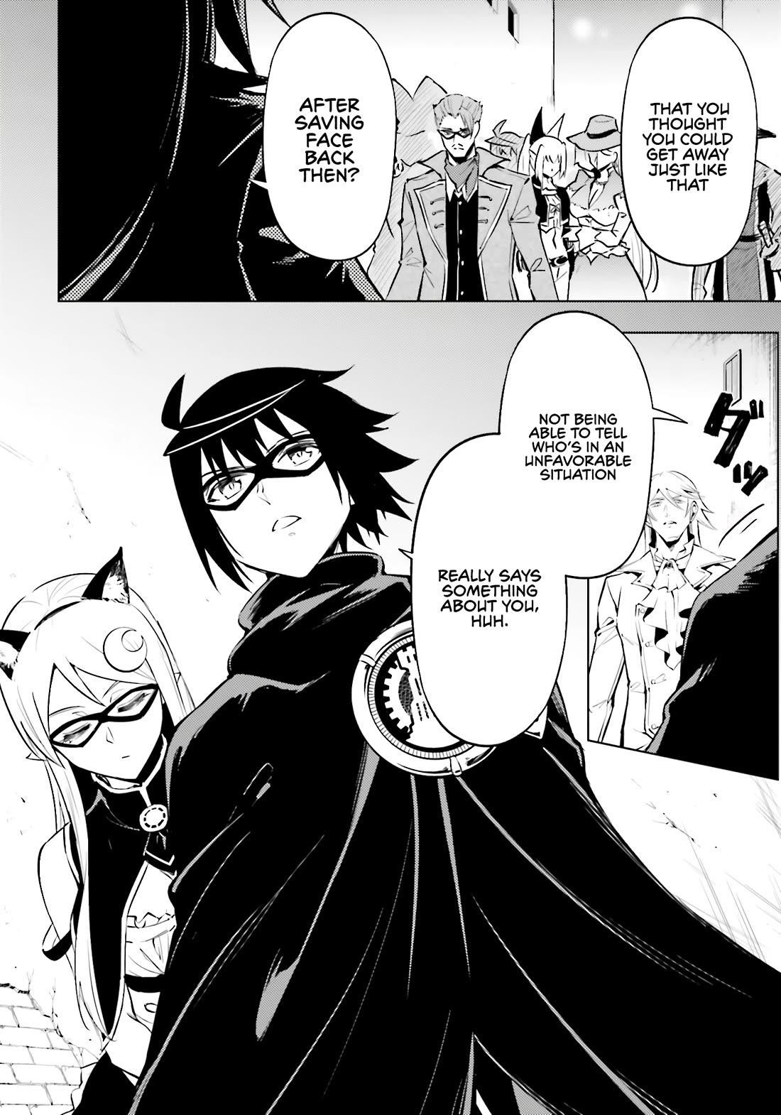 Tono No Kanri O Shite Miyou Chapter 81 - Page 3