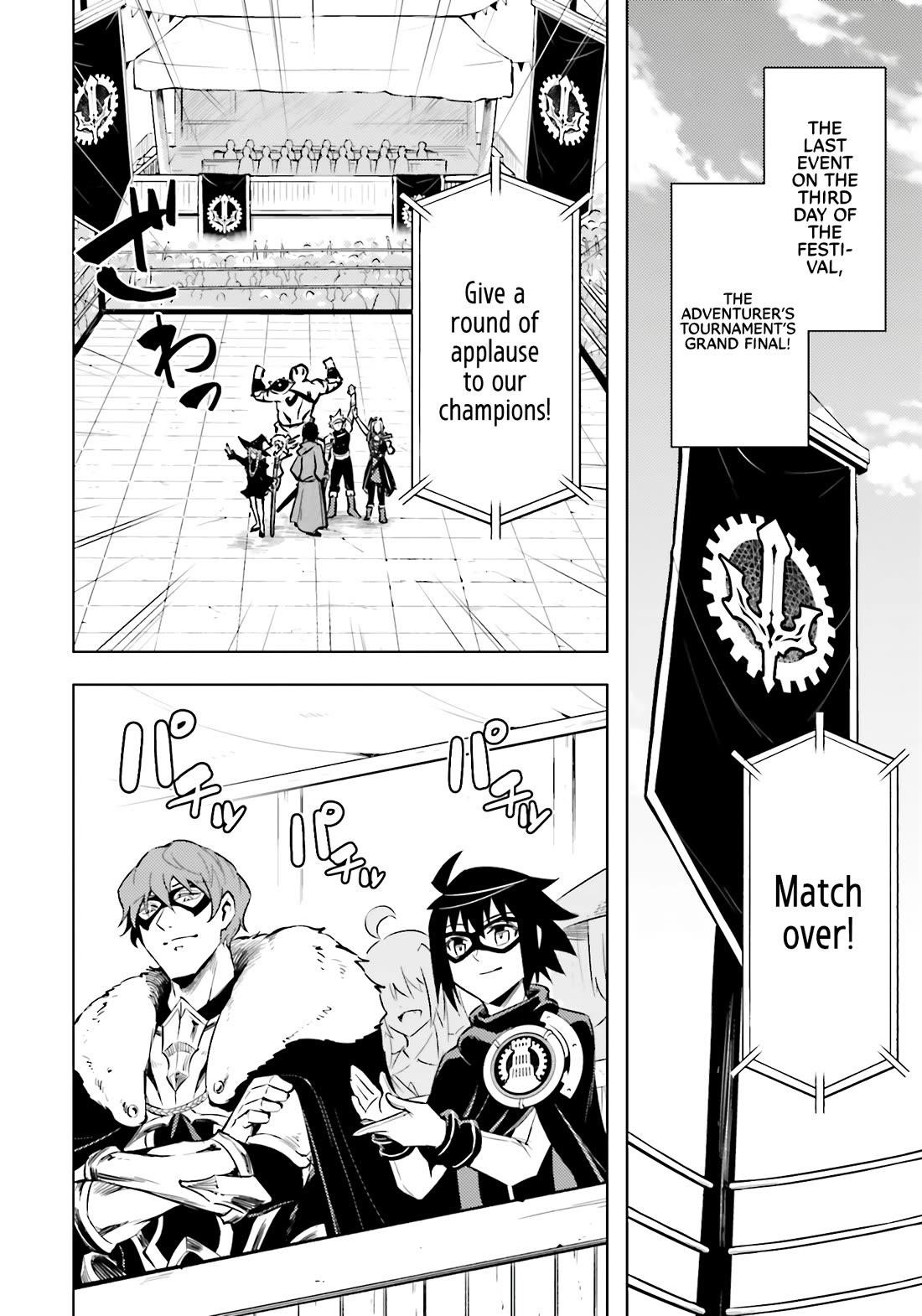 Tono No Kanri O Shite Miyou Chapter 81 - Page 38