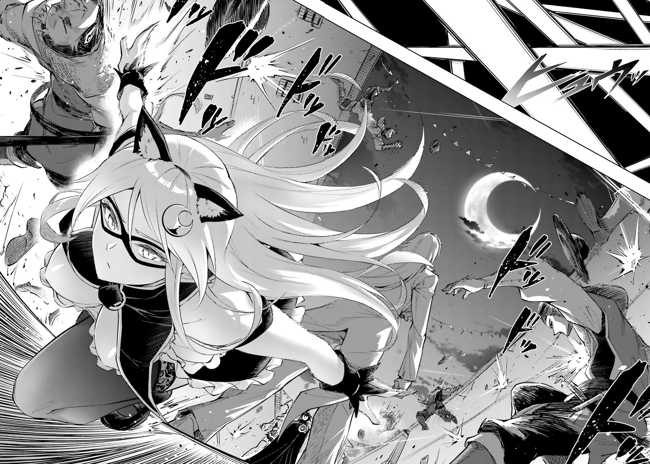 Tono No Kanri O Shite Miyou Chapter 81 - Page 7