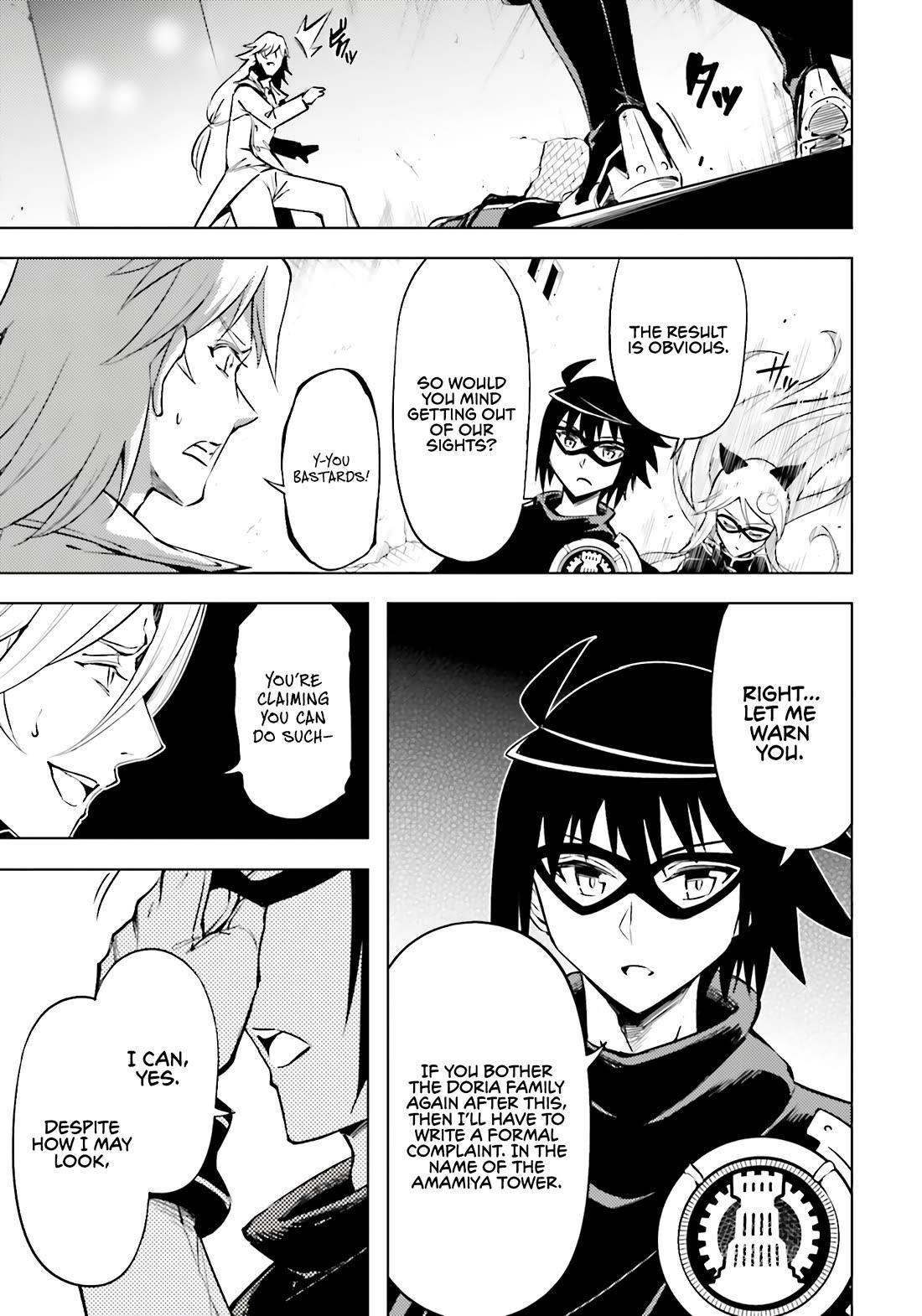 Tono No Kanri O Shite Miyou Chapter 81 - Page 9