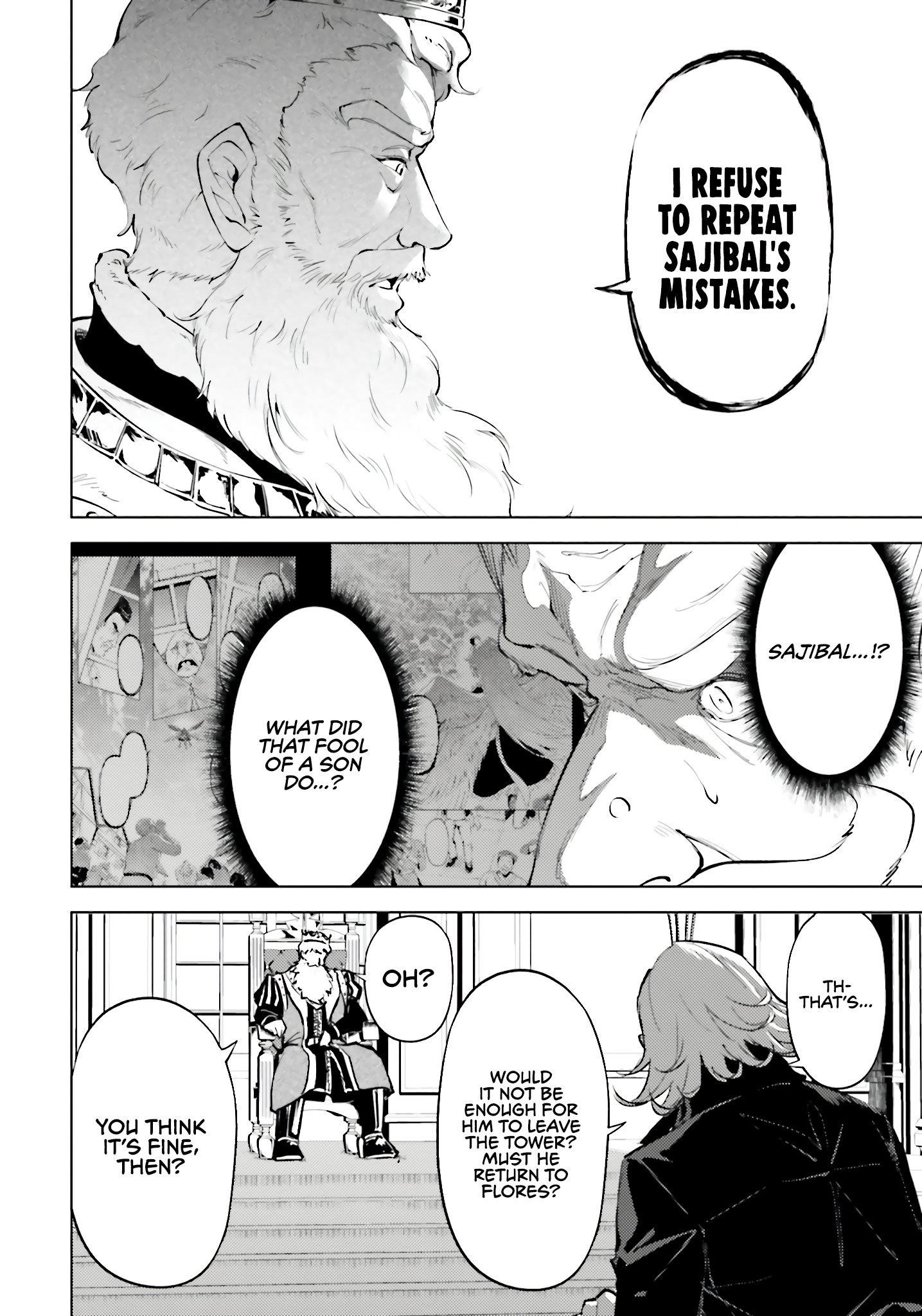 Tono No Kanri O Shite Miyou Chapter 82 - Page 11