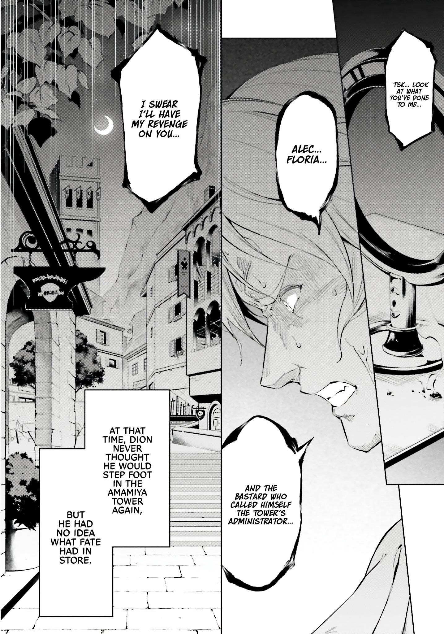 Tono No Kanri O Shite Miyou Chapter 82 - Page 17