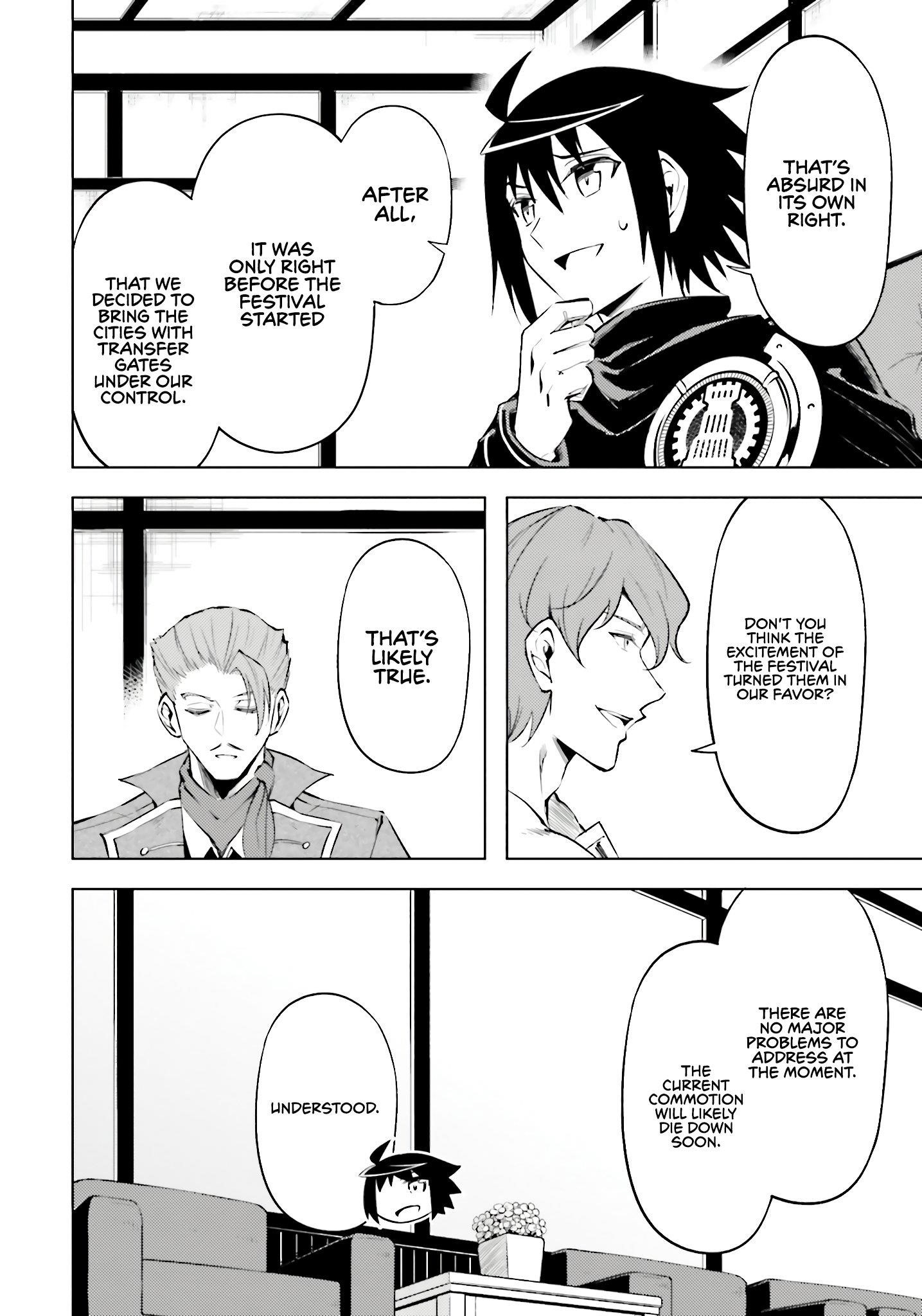 Tono No Kanri O Shite Miyou Chapter 82 - Page 25