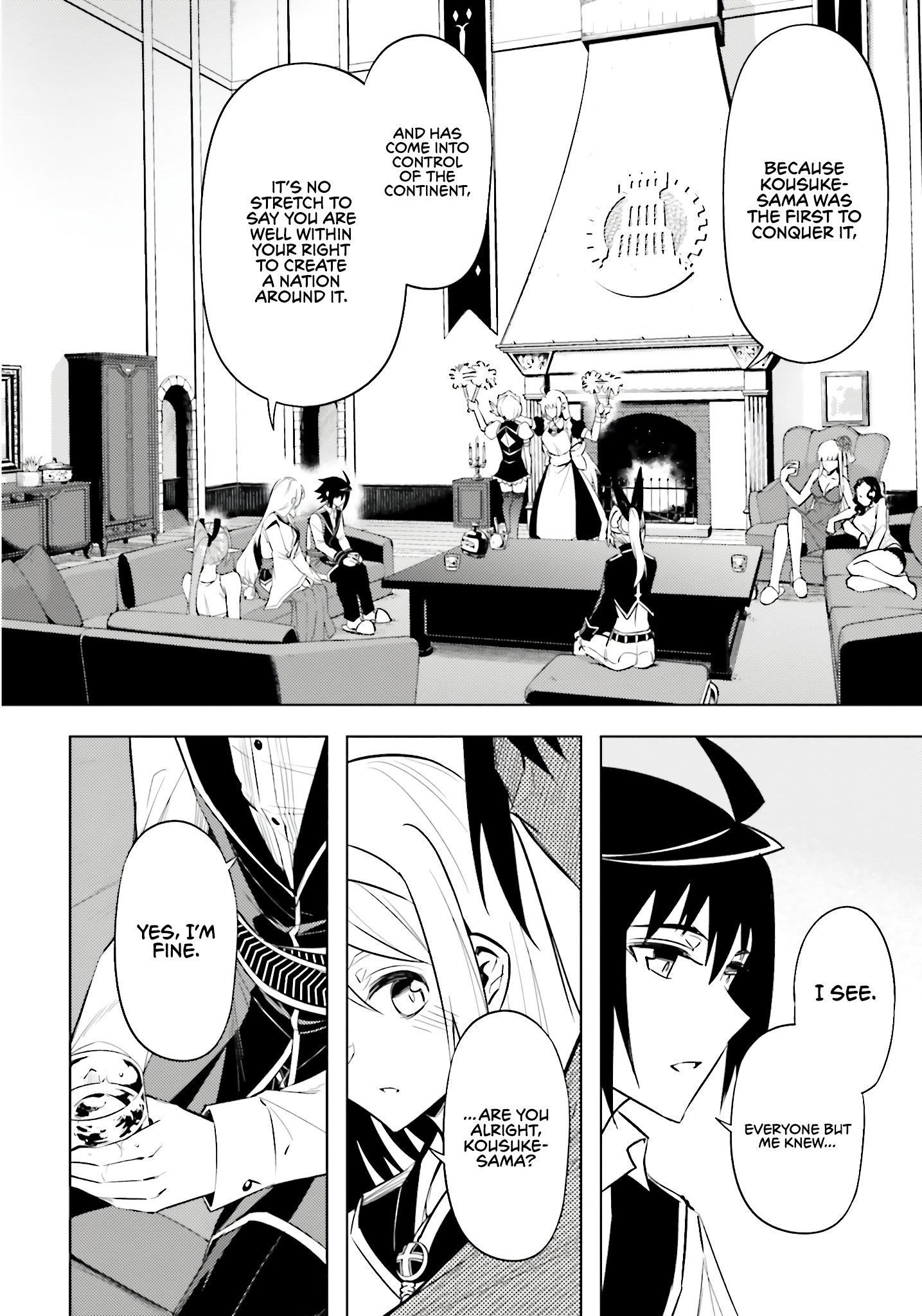 Tono No Kanri O Shite Miyou Chapter 82 - Page 39