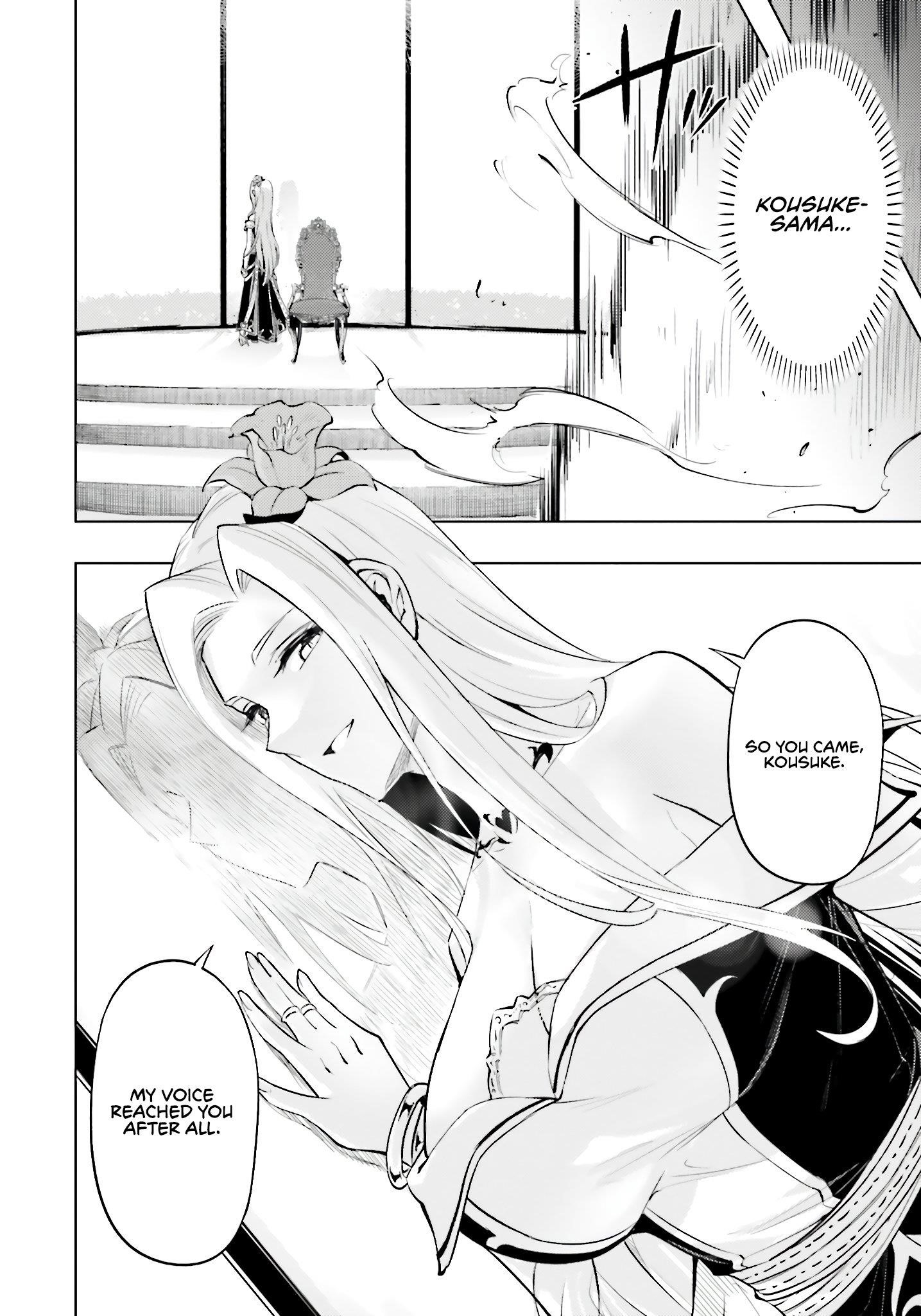 Tono No Kanri O Shite Miyou Chapter 82 - Page 53