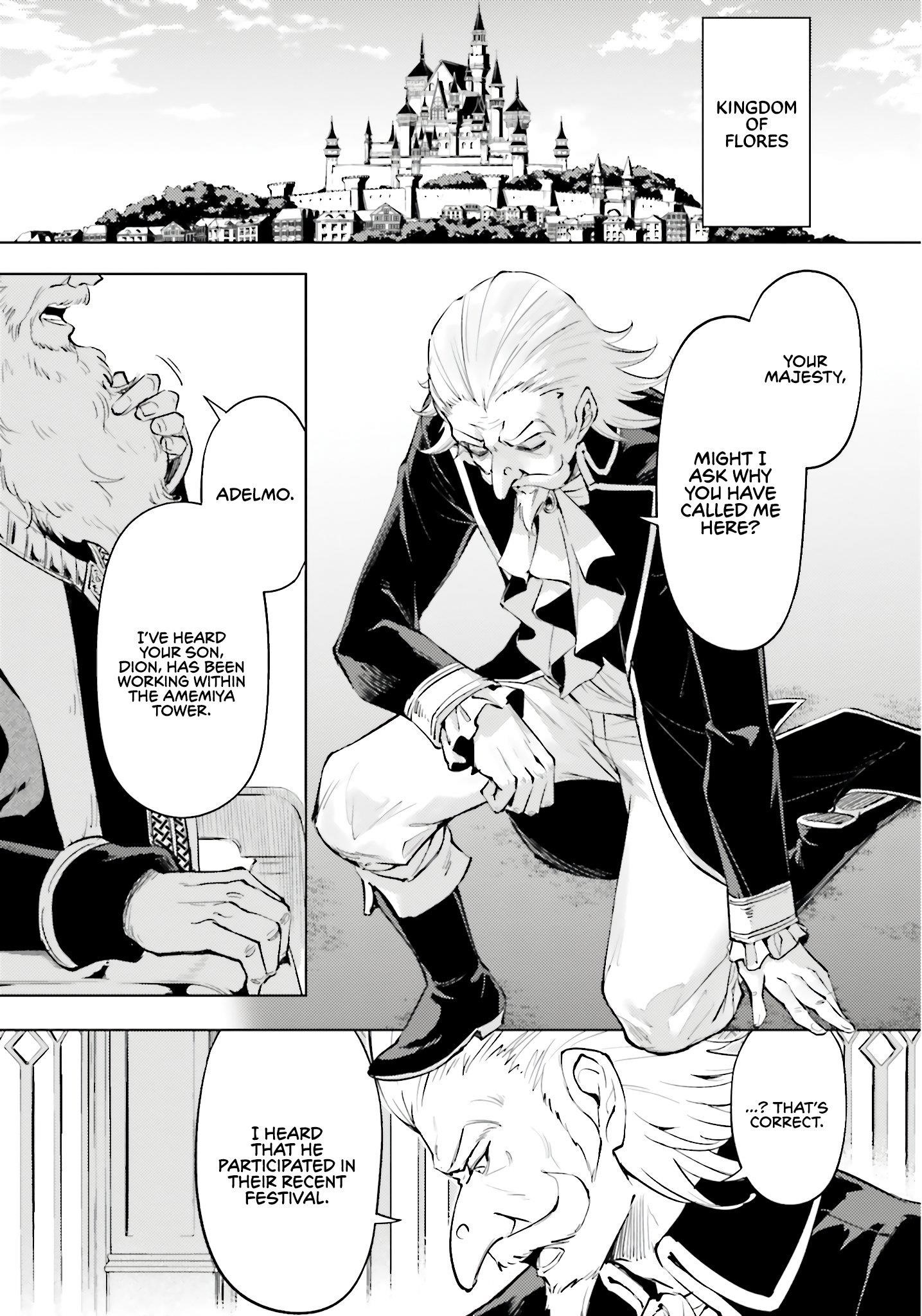 Tono No Kanri O Shite Miyou Chapter 82 - Page 8