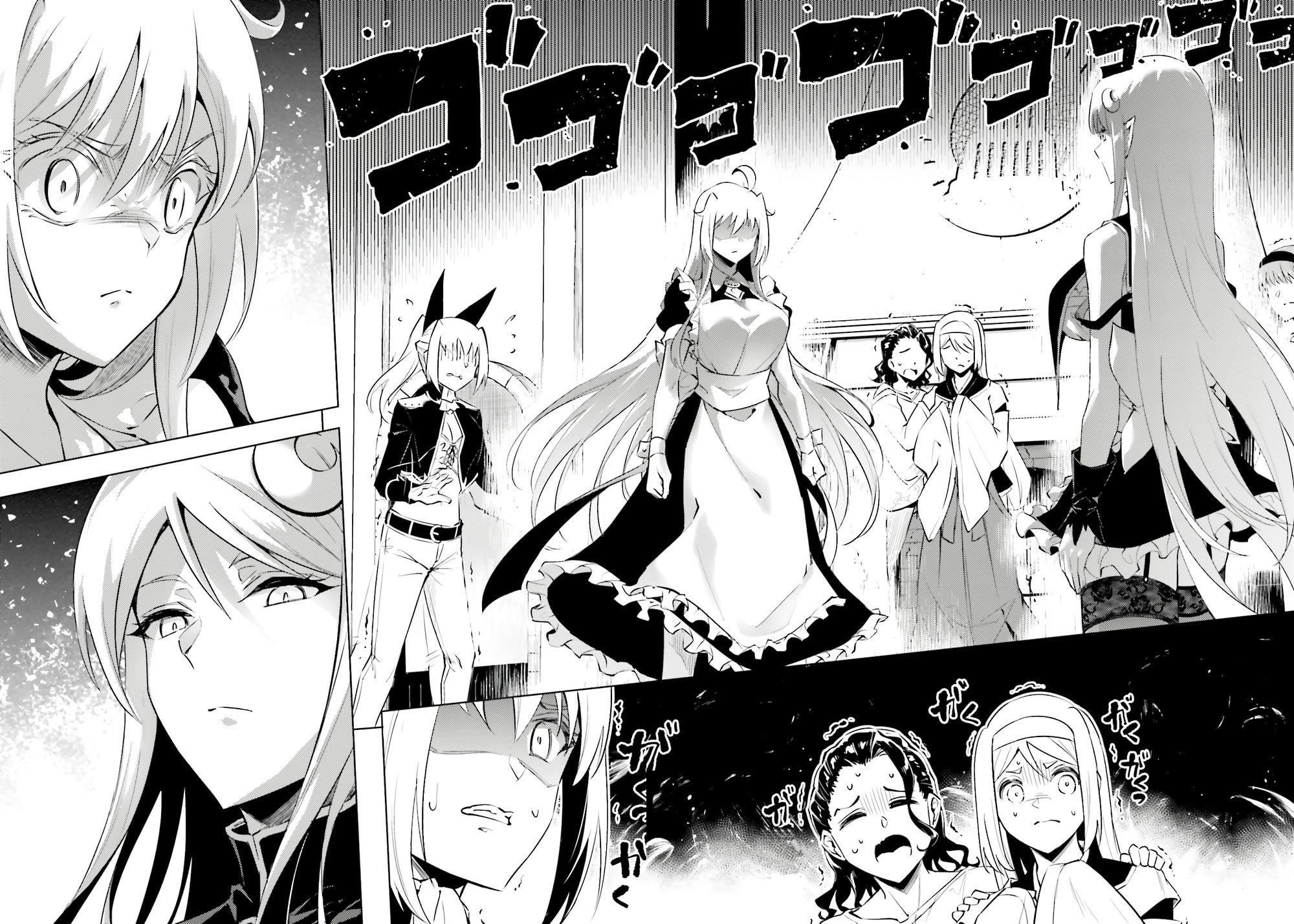 Tono No Kanri O Shite Miyou Chapter 83 - Page 23