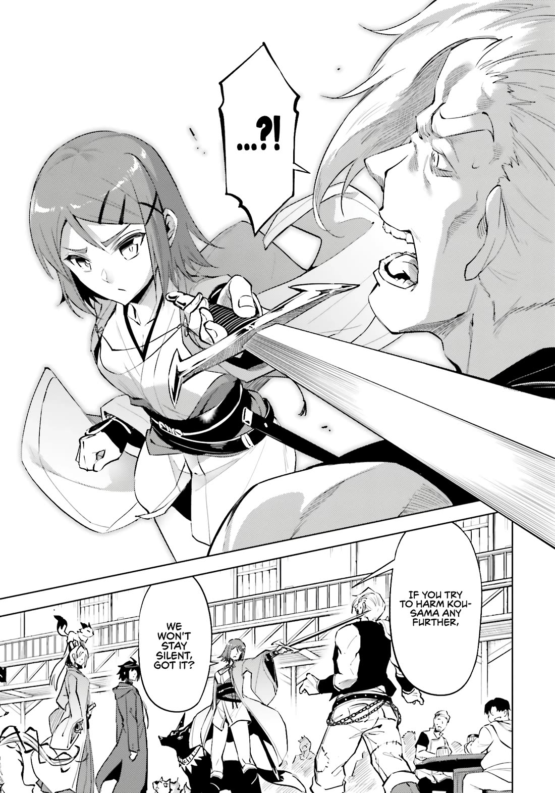 Tono No Kanri O Shite Miyou Chapter 84 - Page 23