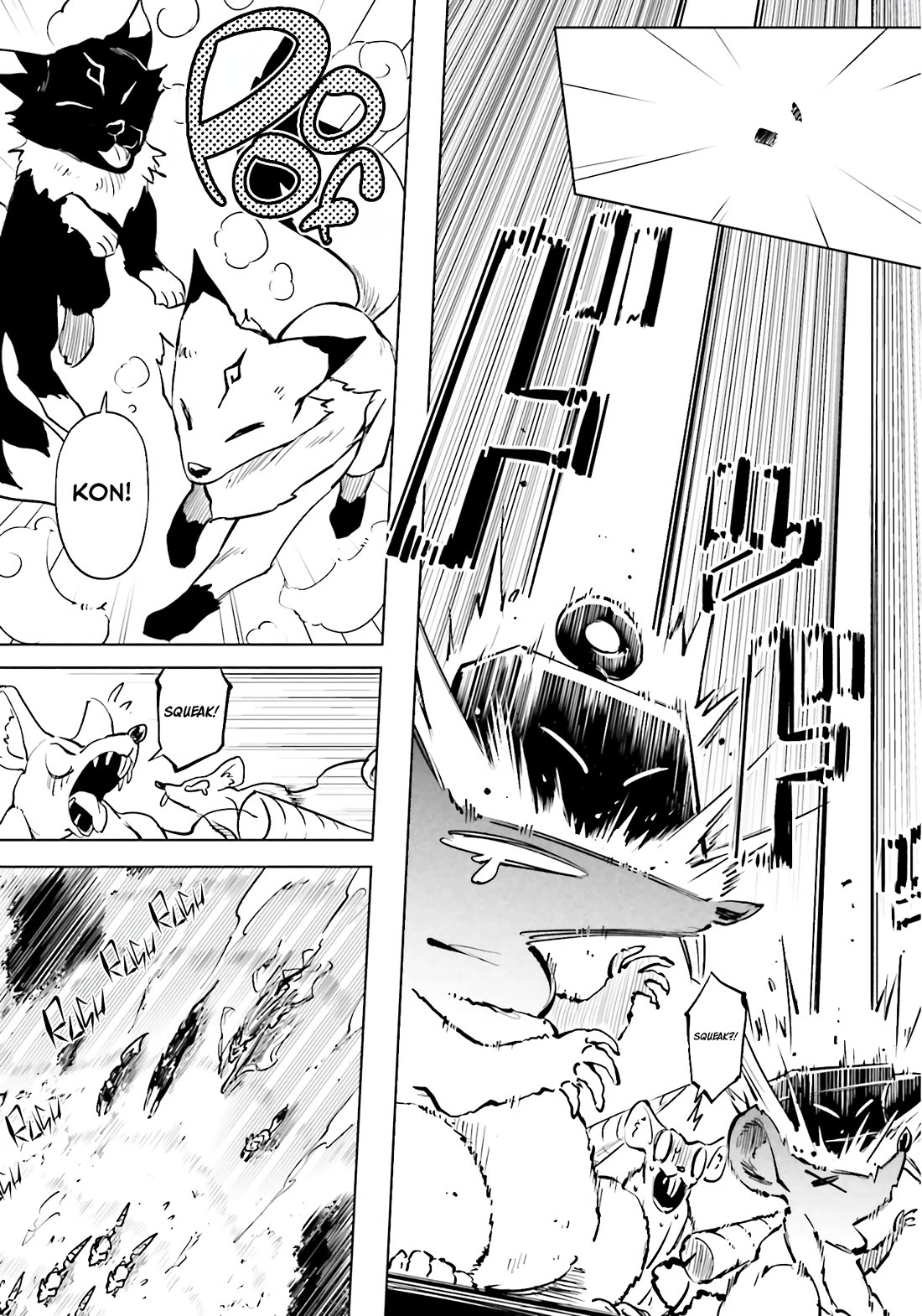 Tono No Kanri O Shite Miyou Chapter 84 - Page 4