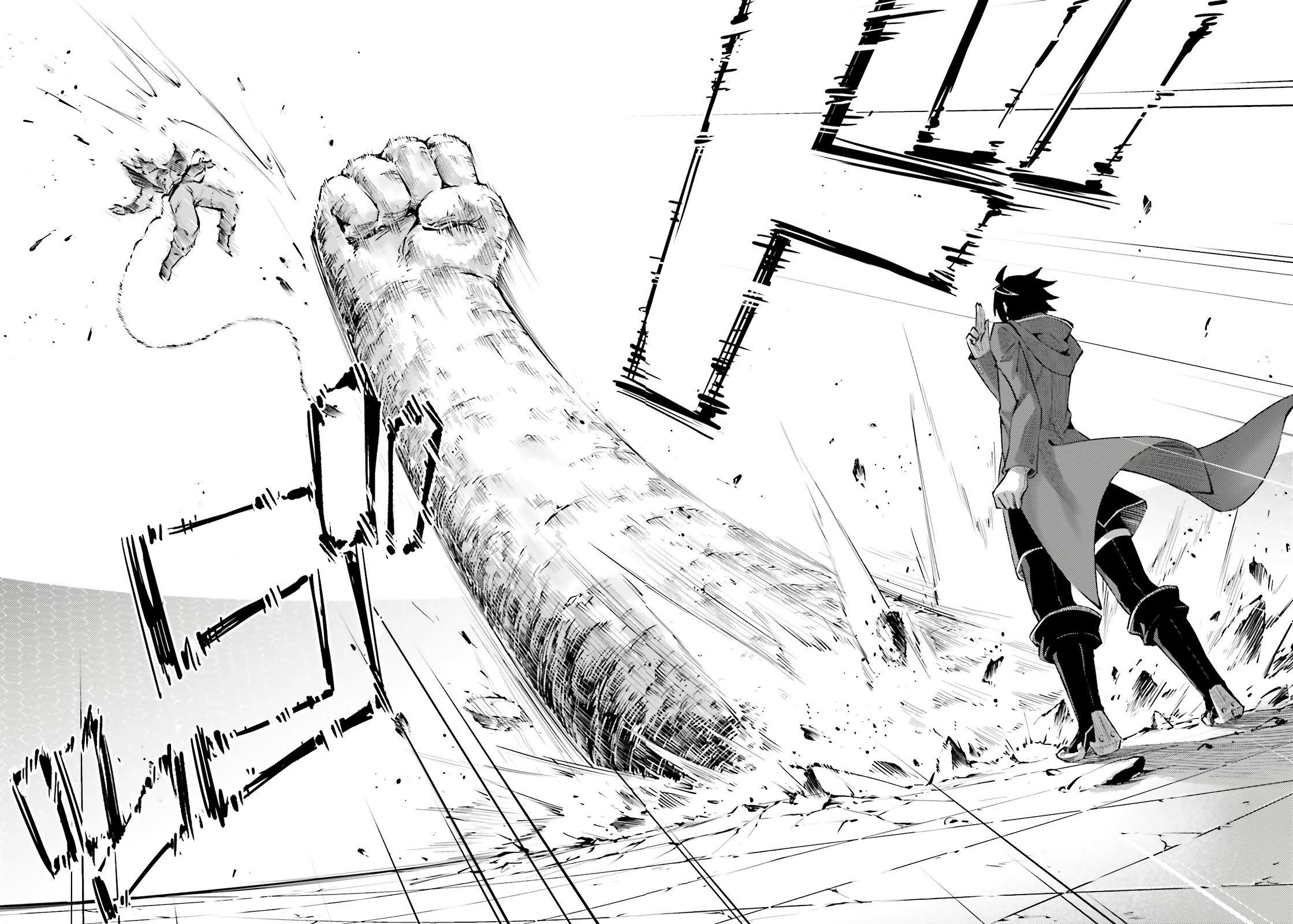 Tono No Kanri O Shite Miyou Chapter 84 - Page 42