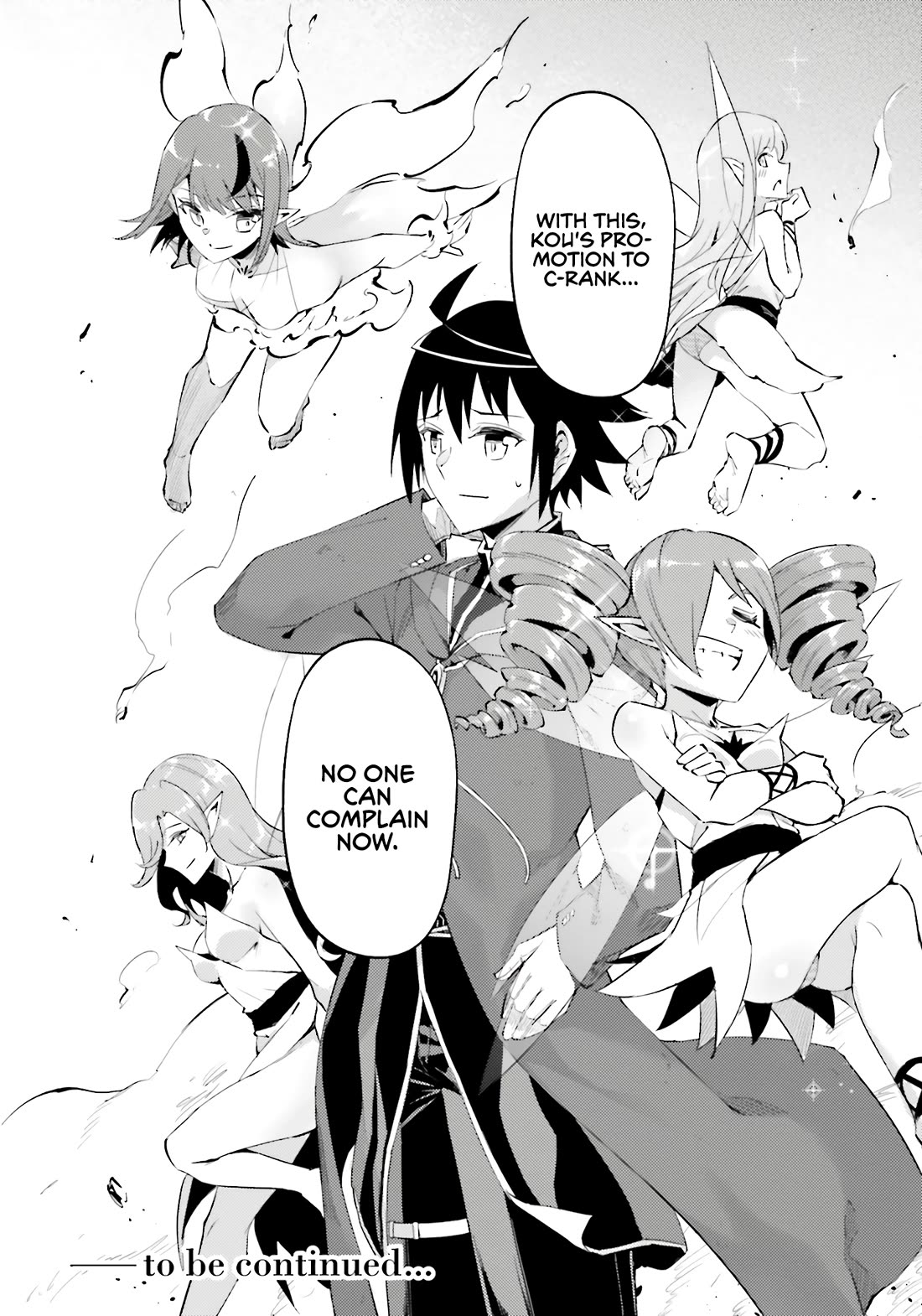 Tono No Kanri O Shite Miyou Chapter 84 - Page 55