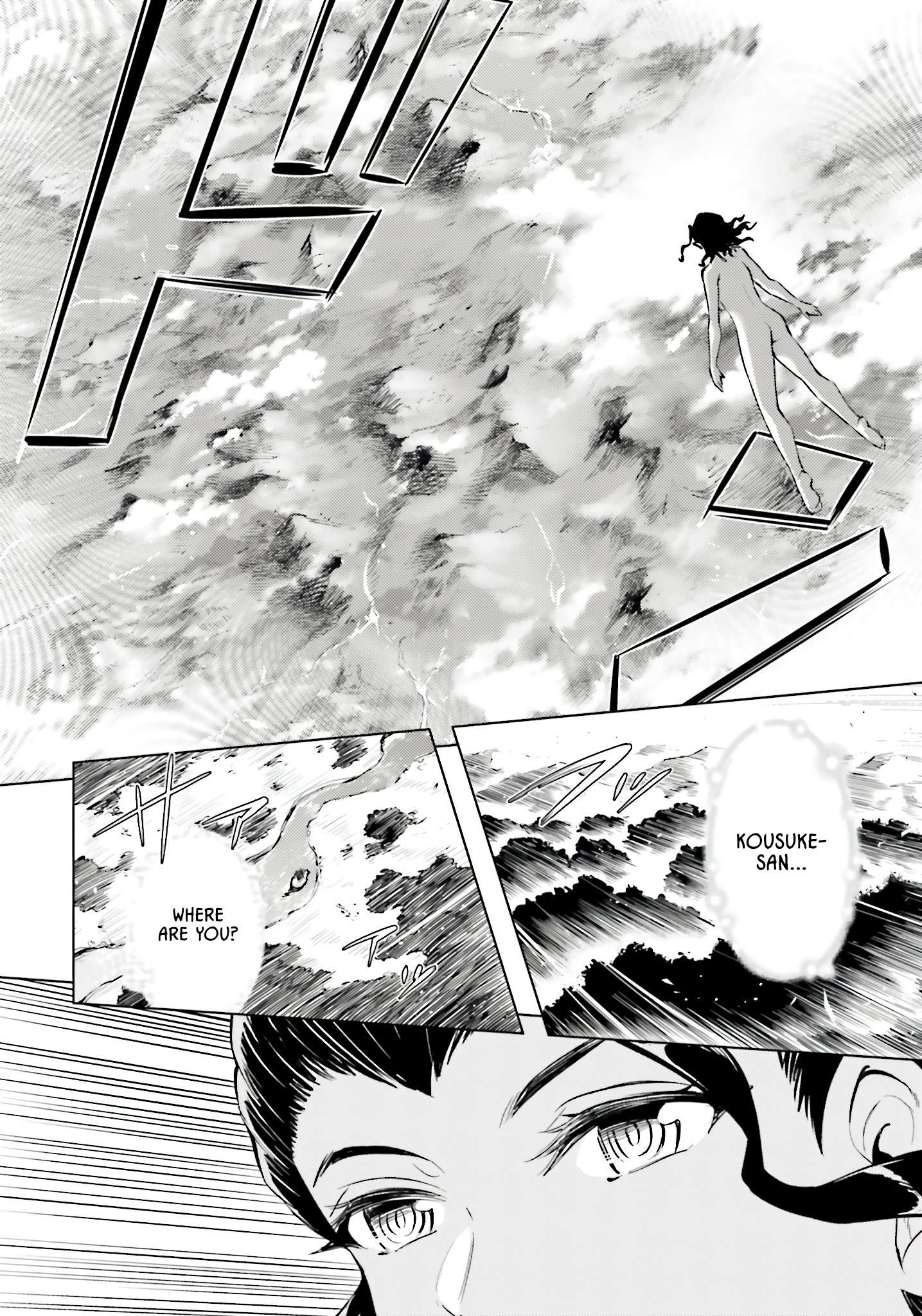 Tono No Kanri O Shite Miyou Chapter 85 - Page 34