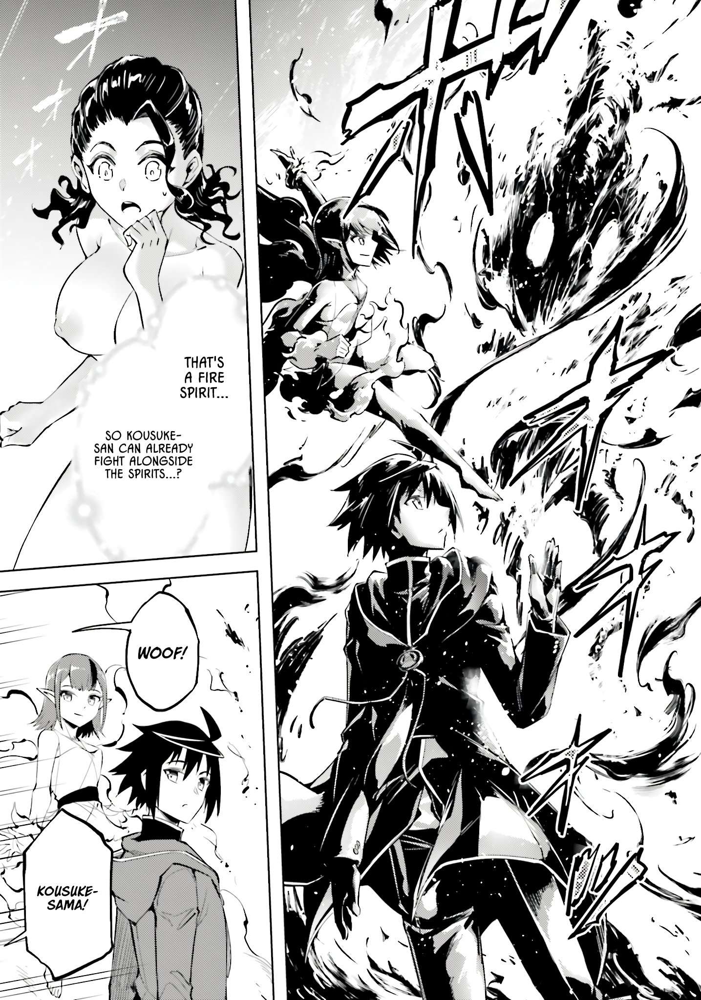 Tono No Kanri O Shite Miyou Chapter 85 - Page 37