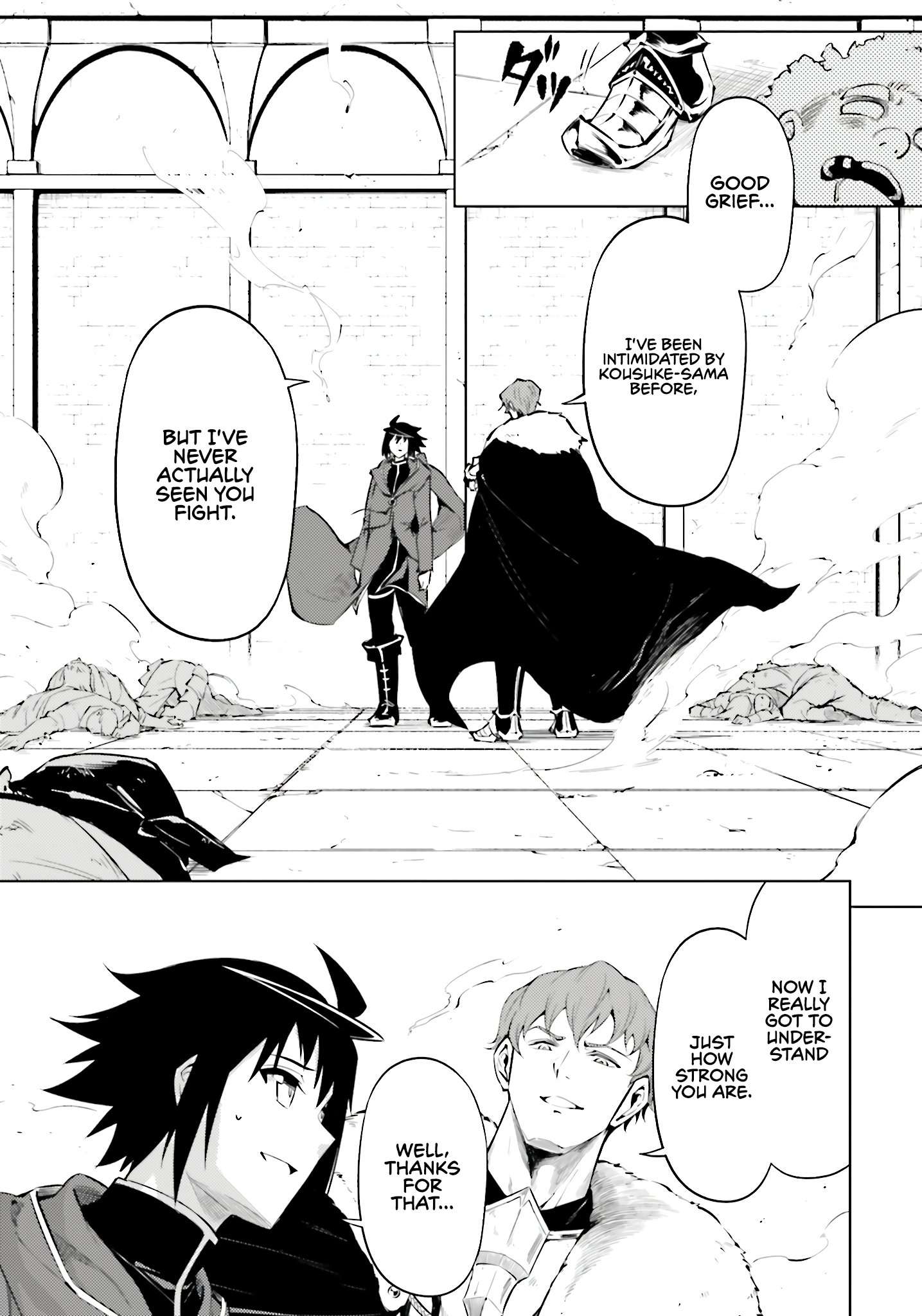 Tono No Kanri O Shite Miyou Chapter 85 - Page 8