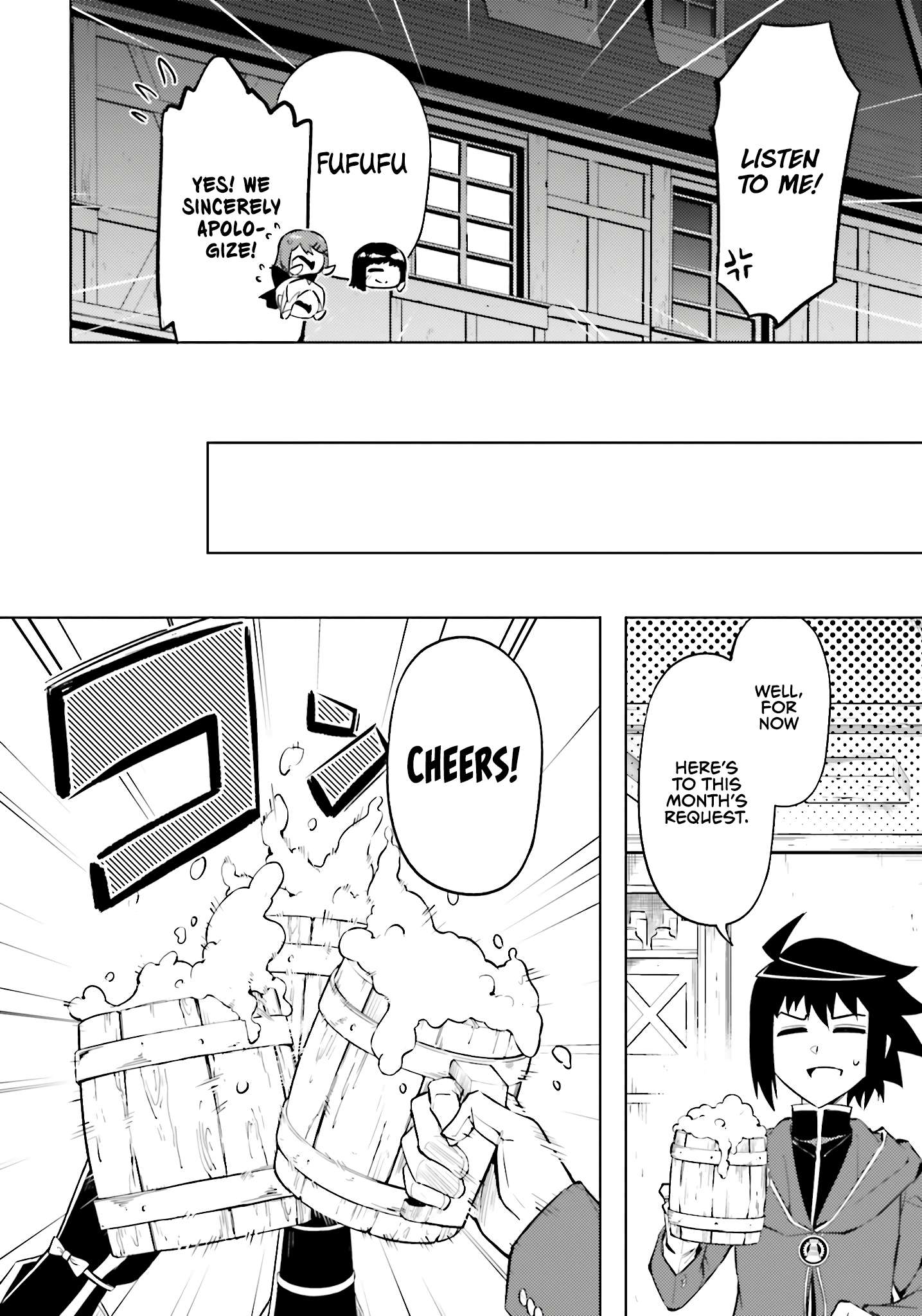 Tono No Kanri O Shite Miyou Chapter 86 - Page 11