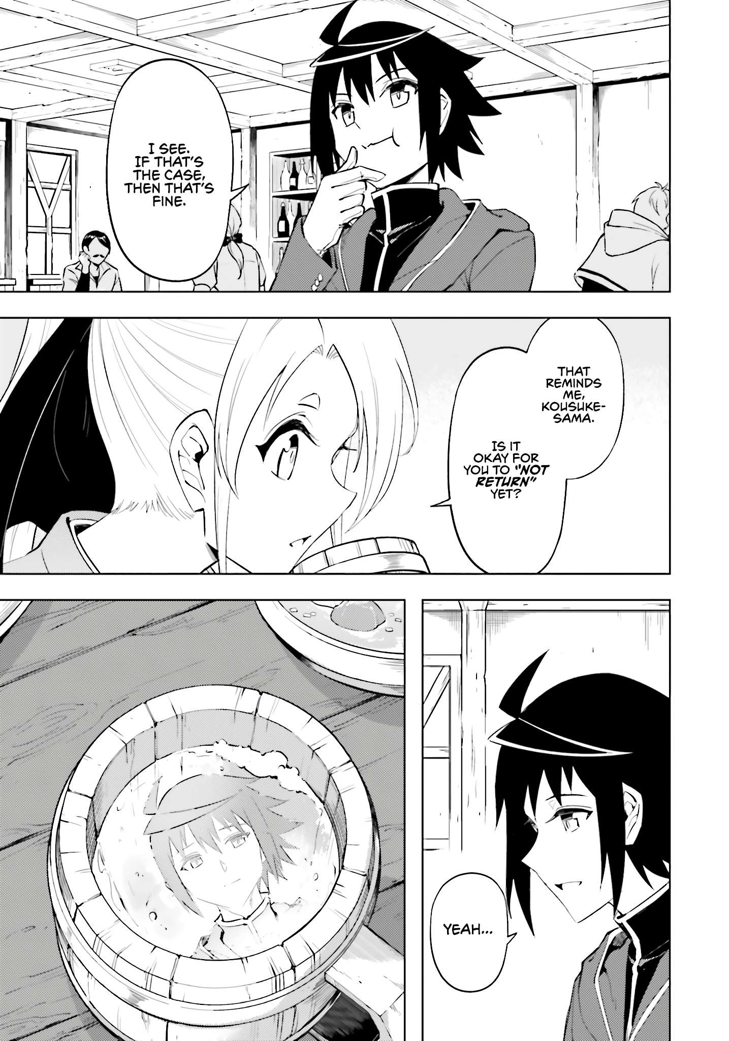 Tono No Kanri O Shite Miyou Chapter 86 - Page 14