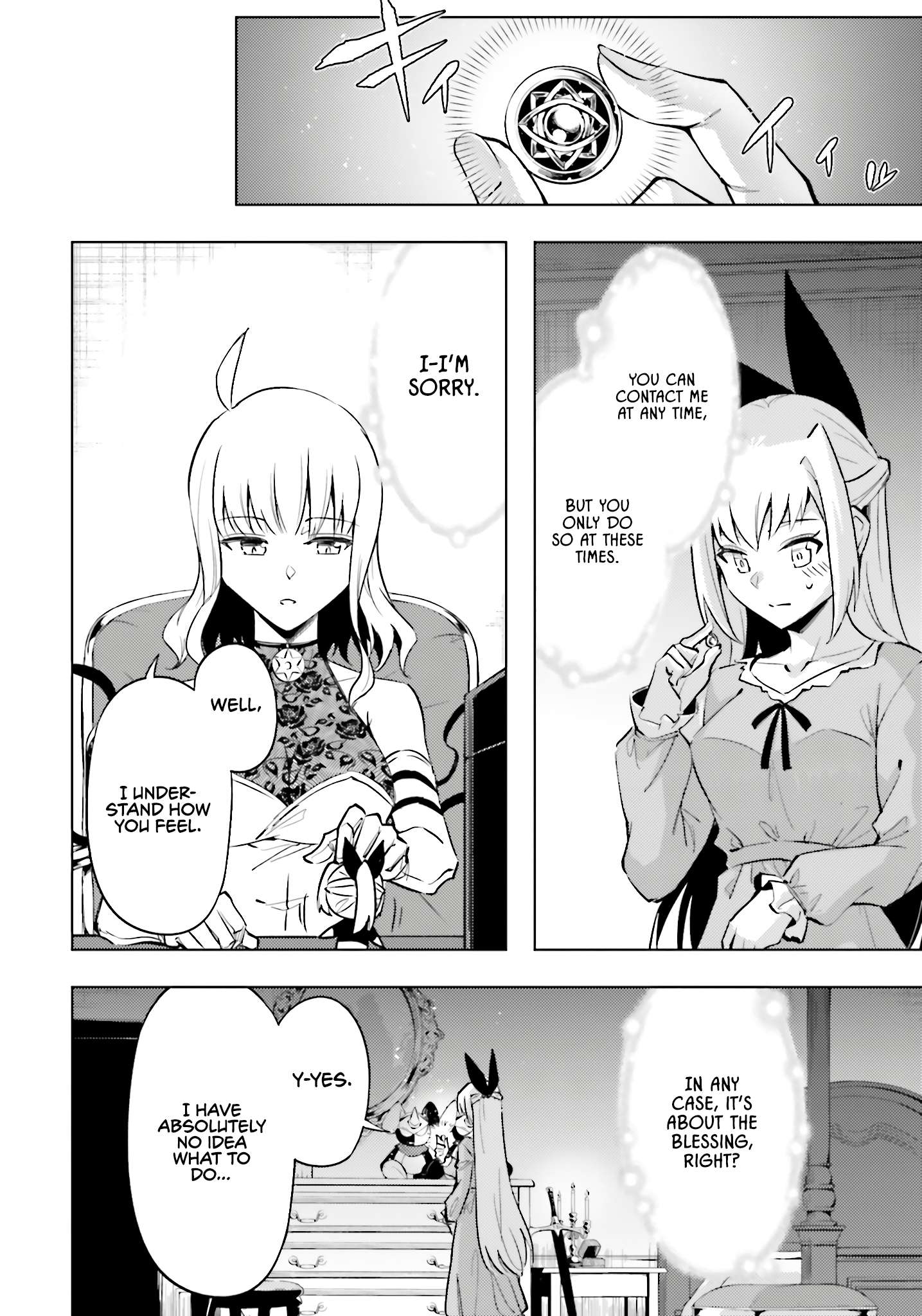 Tono No Kanri O Shite Miyou Chapter 86 - Page 31