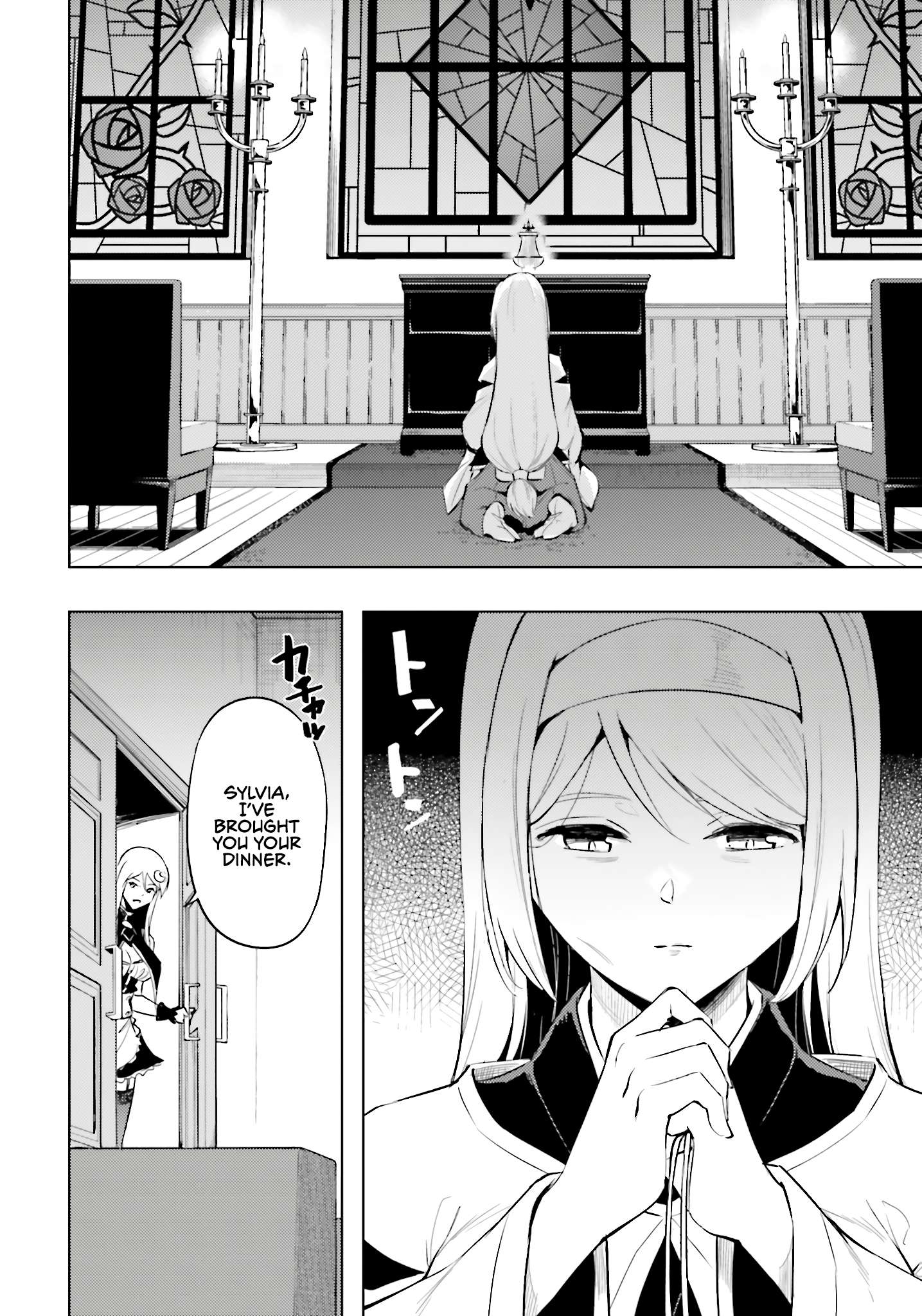 Tono No Kanri O Shite Miyou Chapter 86 - Page 35