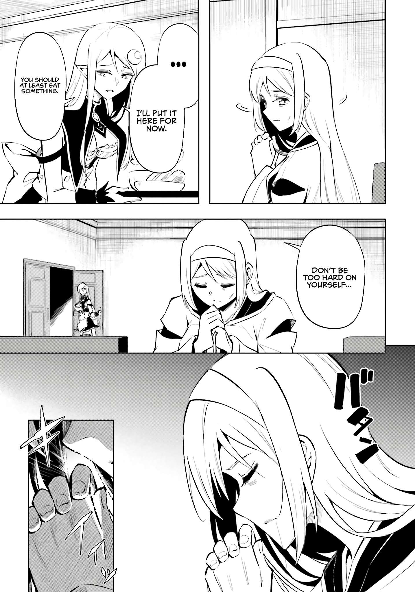 Tono No Kanri O Shite Miyou Chapter 86 - Page 36