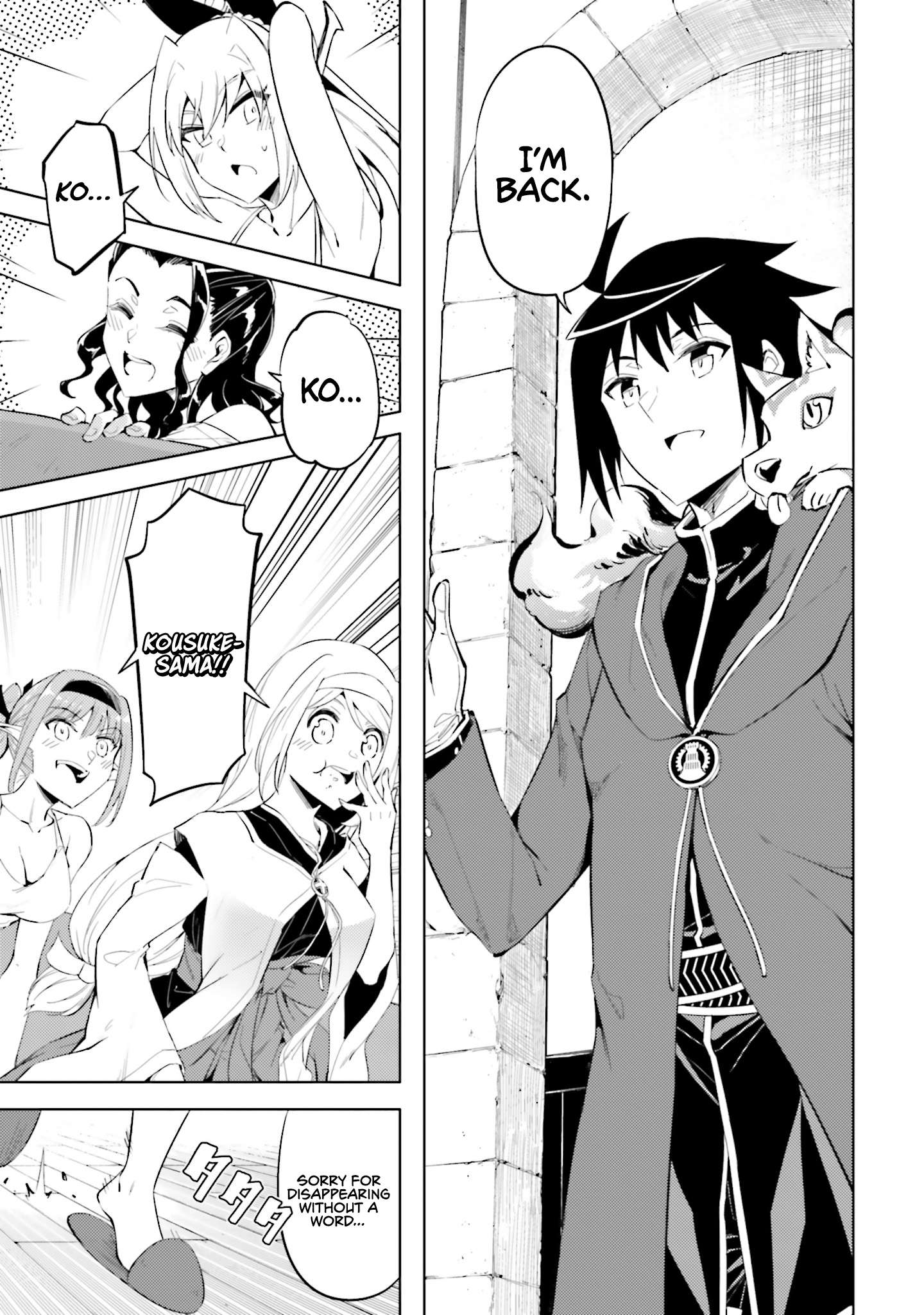 Tono No Kanri O Shite Miyou Chapter 87 - Page 2