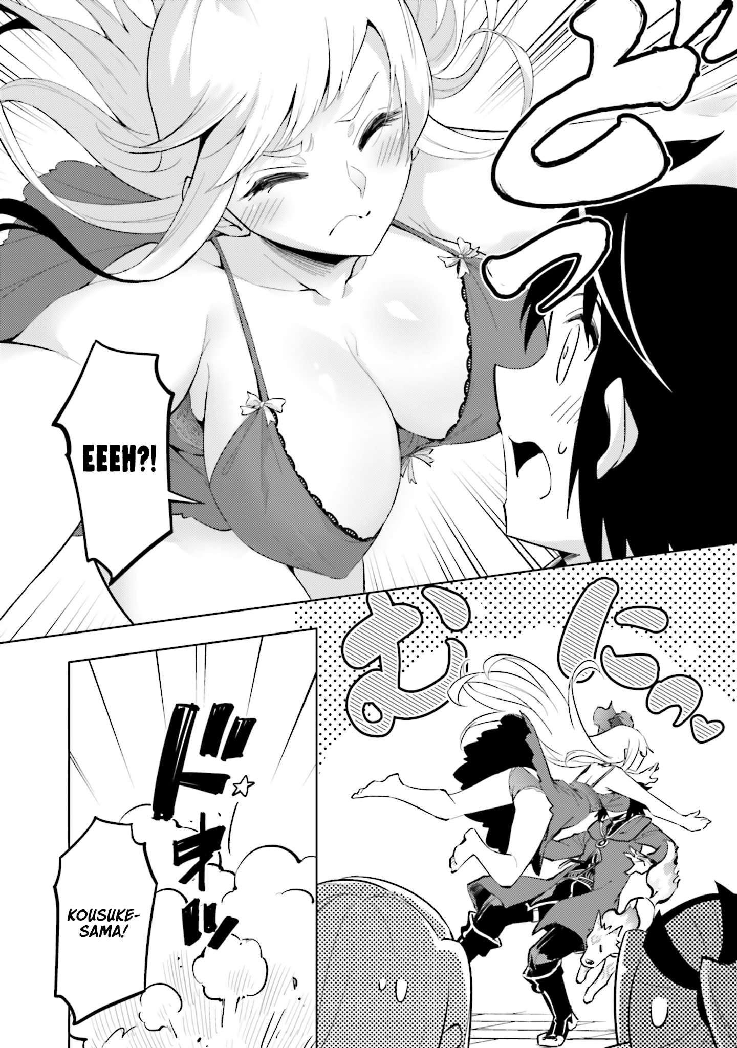 Tono No Kanri O Shite Miyou Chapter 87 - Page 3